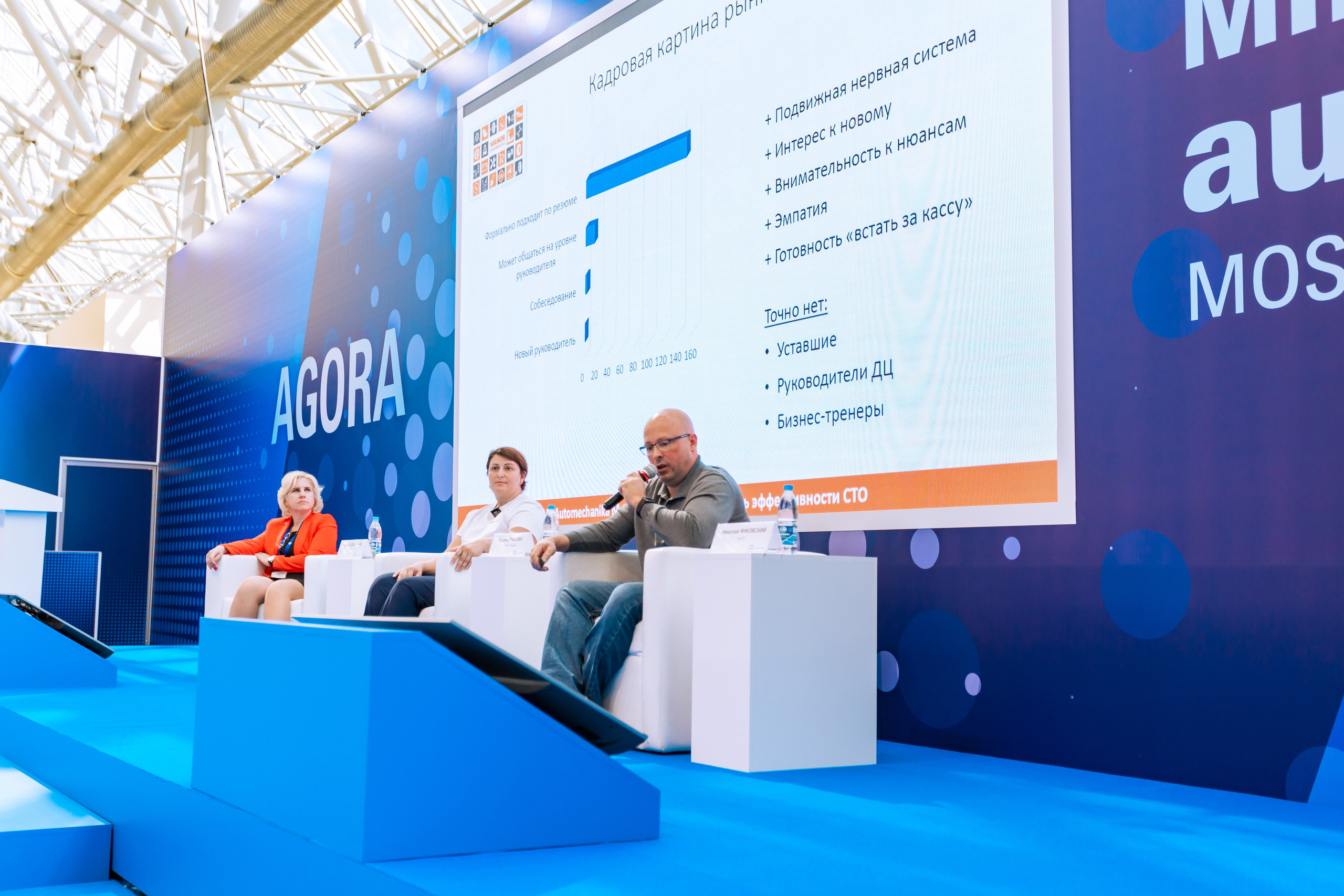 MIMS Automechanika Moscow 2021. ФОТО- И ВИДЕОСЪЁМКА МЕРОПРИЯТИЙ