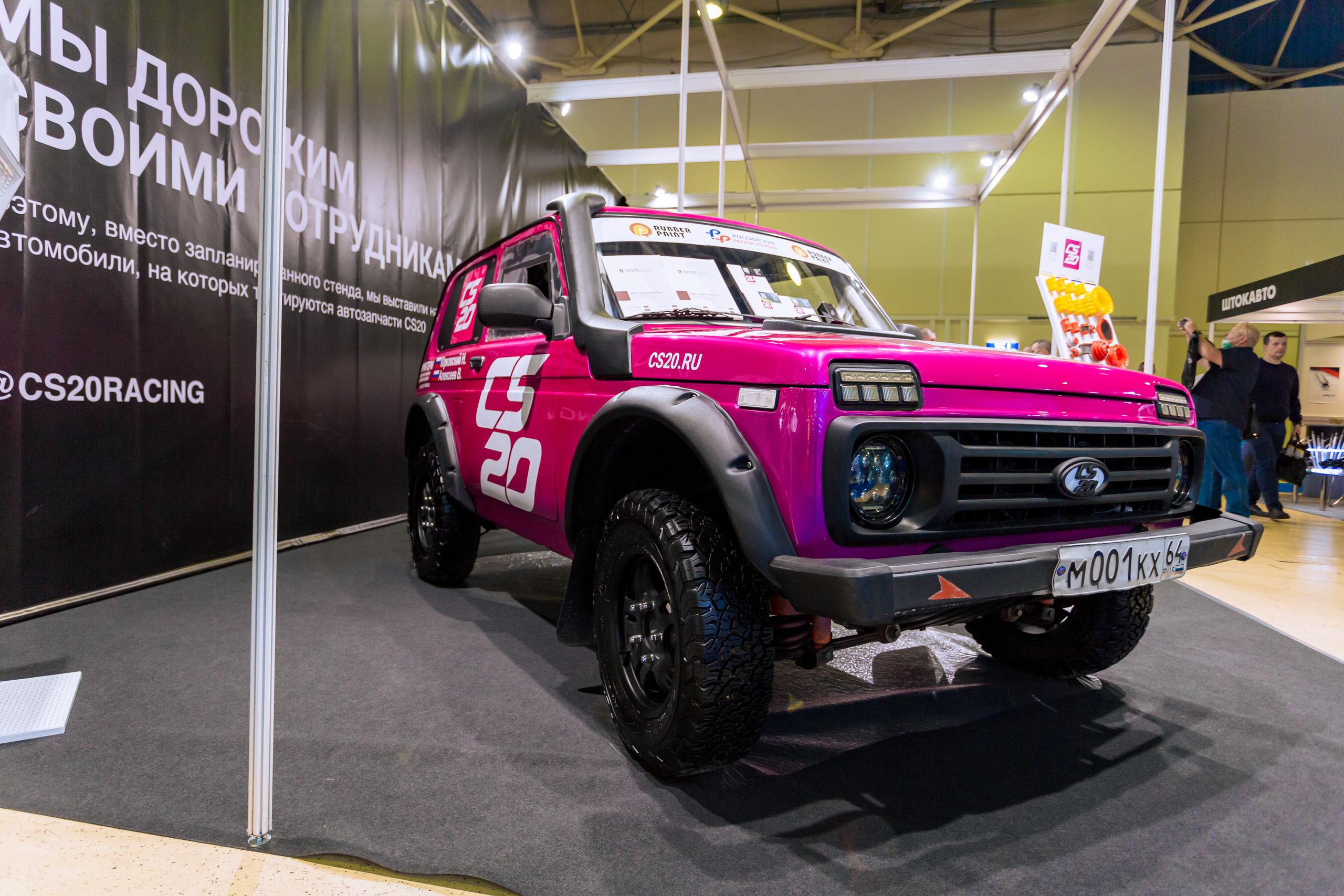 MIMS Automechanika Moscow 2021. ФОТО- И ВИДЕОСЪЁМКА МЕРОПРИЯТИЙ