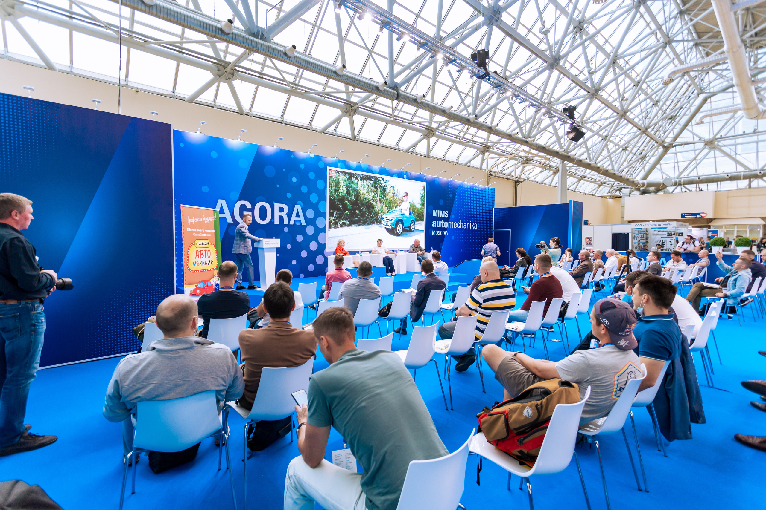 MIMS Automechanika Moscow 2021. ФОТО- И ВИДЕОСЪЁМКА МЕРОПРИЯТИЙ