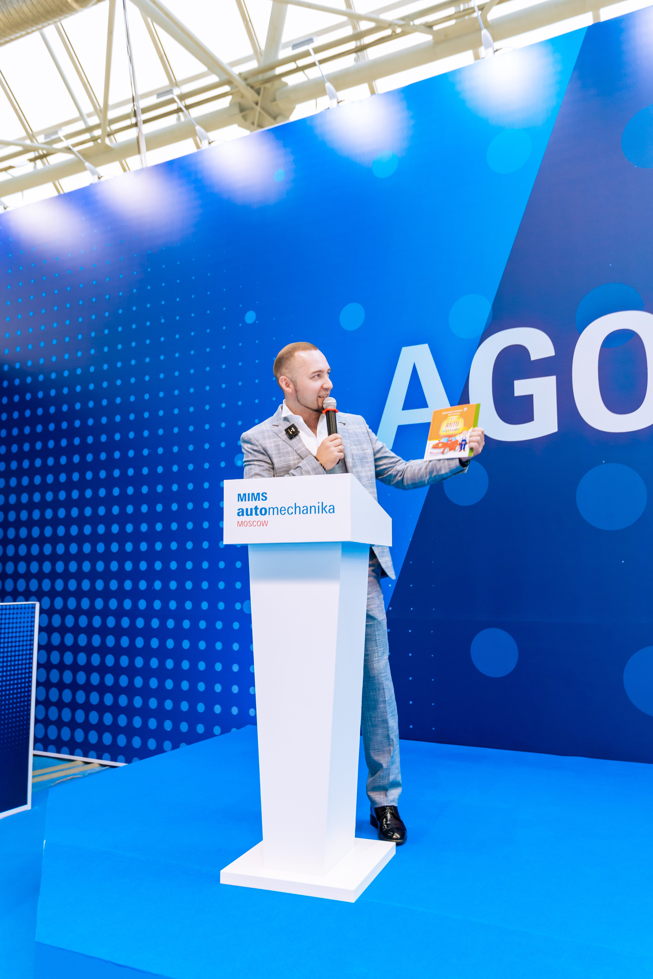 MIMS Automechanika Moscow 2021. ФОТО- И ВИДЕОСЪЁМКА МЕРОПРИЯТИЙ