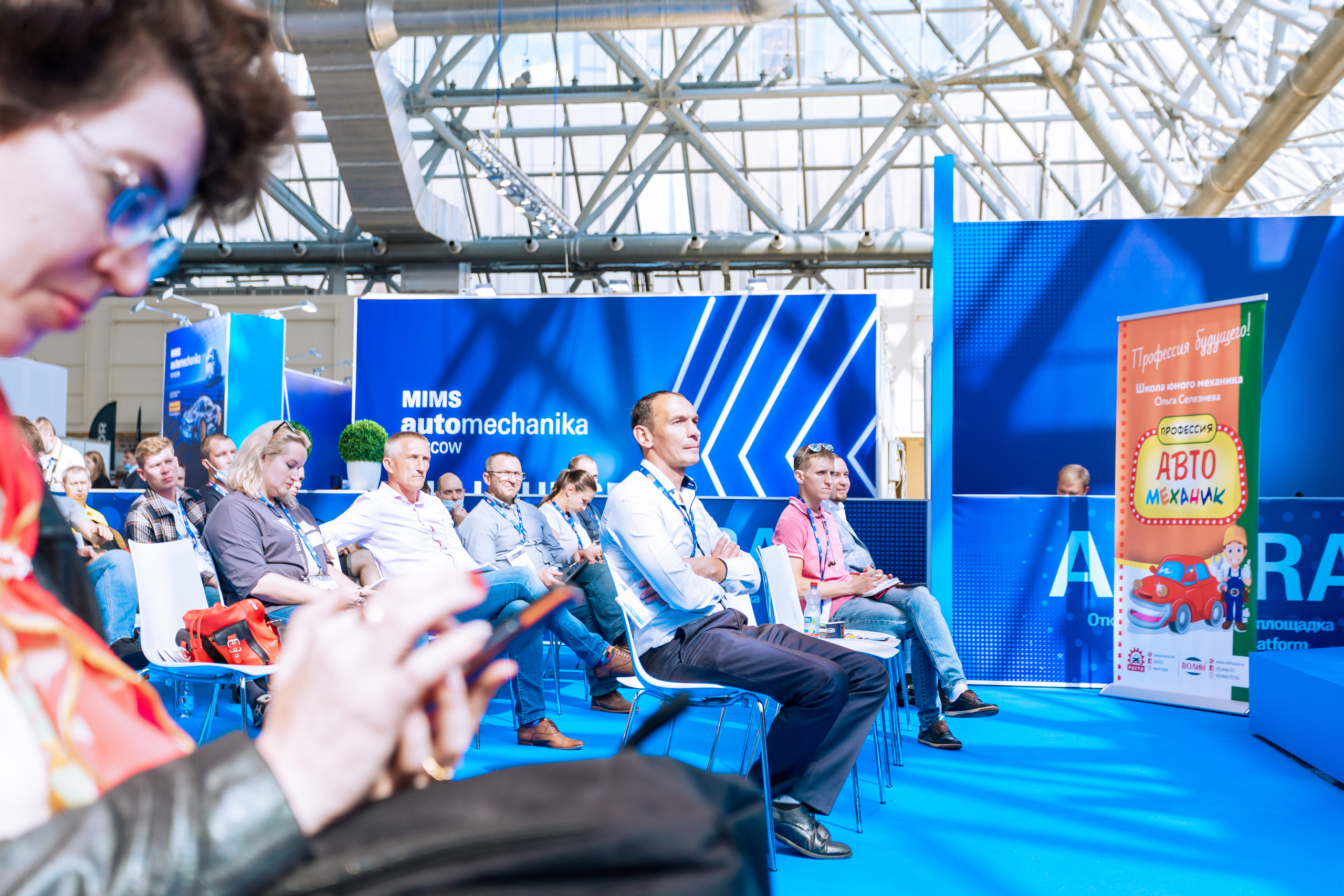 MIMS Automechanika Moscow 2021. ФОТО- И ВИДЕОСЪЁМКА МЕРОПРИЯТИЙ