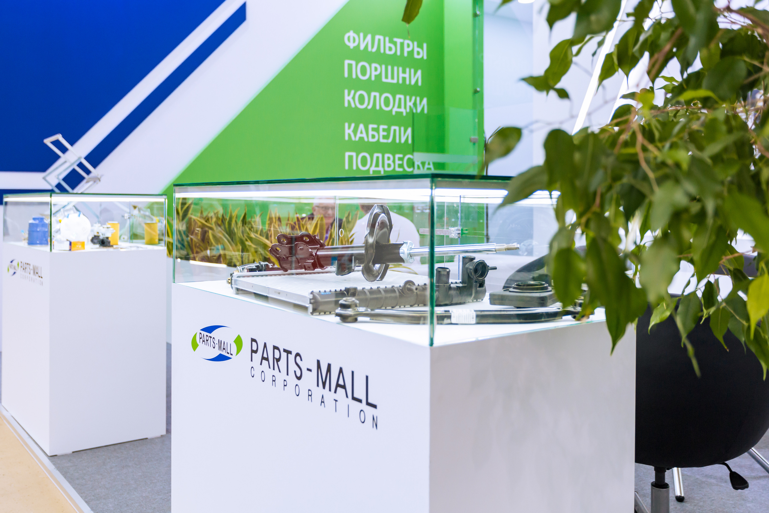 MIMS Automechanika Moscow 2021. ФОТО- И ВИДЕОСЪЁМКА МЕРОПРИЯТИЙ