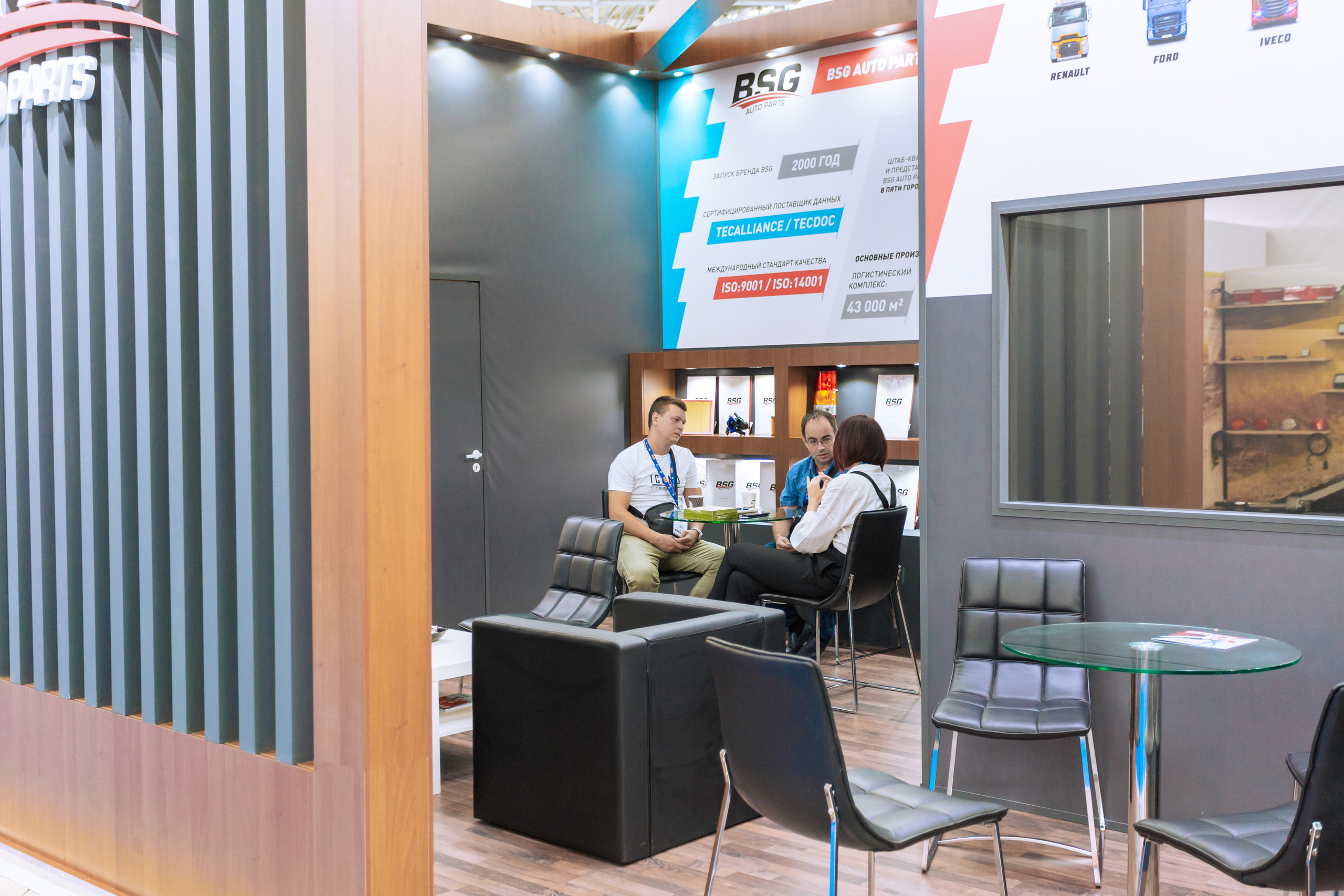 MIMS Automechanika Moscow 2021. ФОТО- И ВИДЕОСЪЁМКА МЕРОПРИЯТИЙ