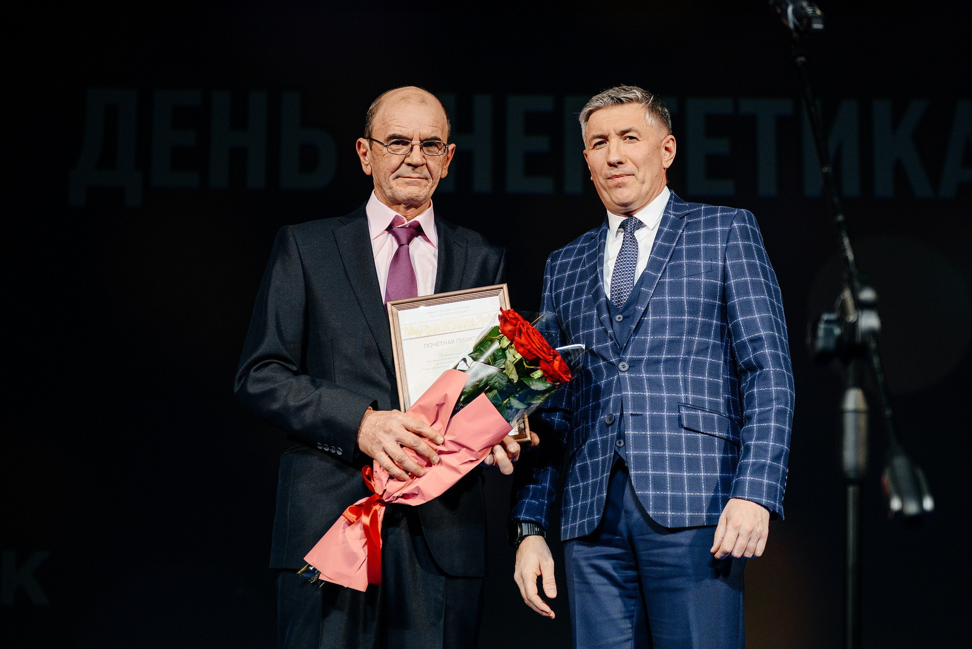 Торжественное награждение Сибирской генерирующей компании. Свадебный и репортажный фотограф Никита Сницарев в Барнауле