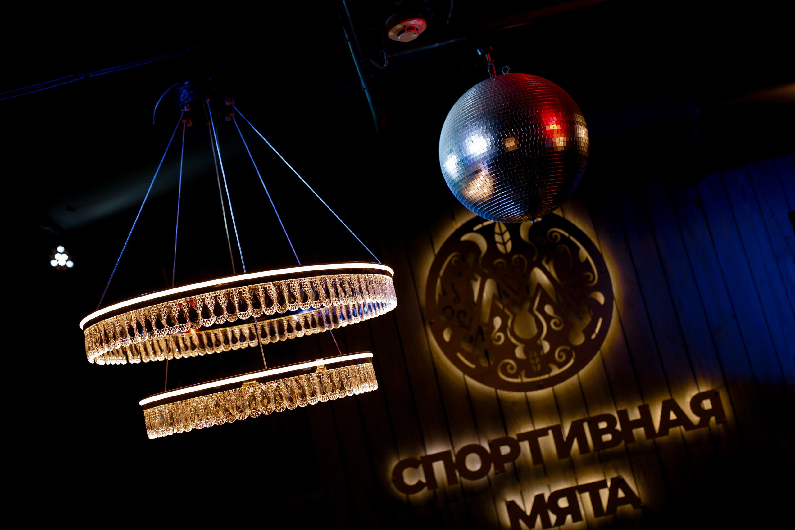 31/12/23 Новогоднее караоке в Мята Спортивная. Мята Спортивная — Кальянная, караоке, бар в Минске