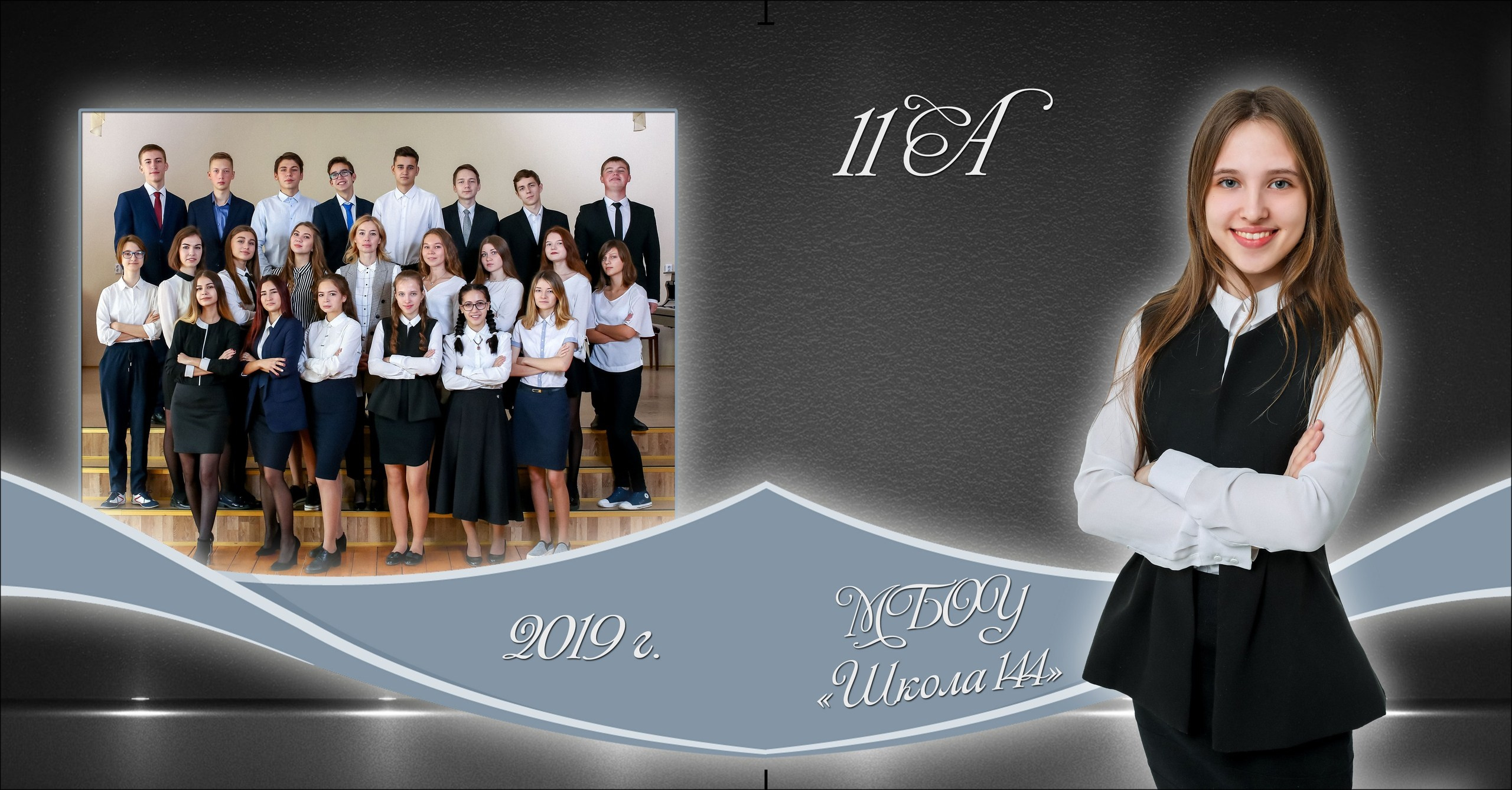 Варианты альбомов для старших классов. Выпускные альбомы в Казани фотограф Сергей Жегалов