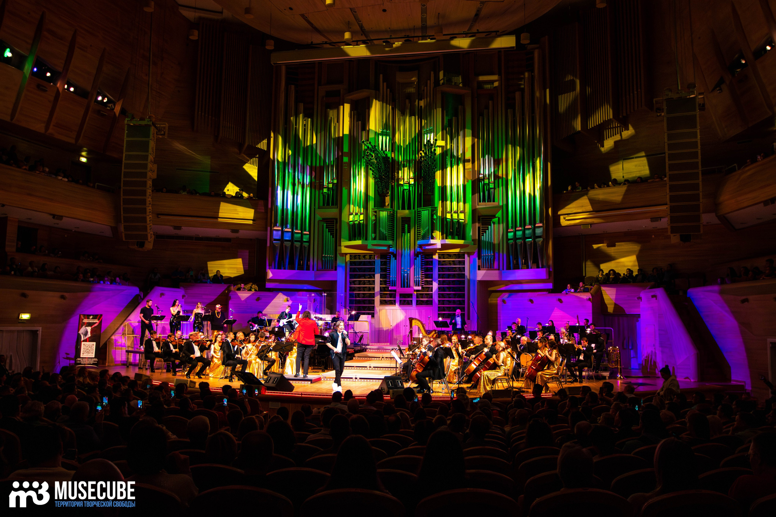 «Симфонический Оркестр Москвы «Русская Филармония». Концертный фотограф