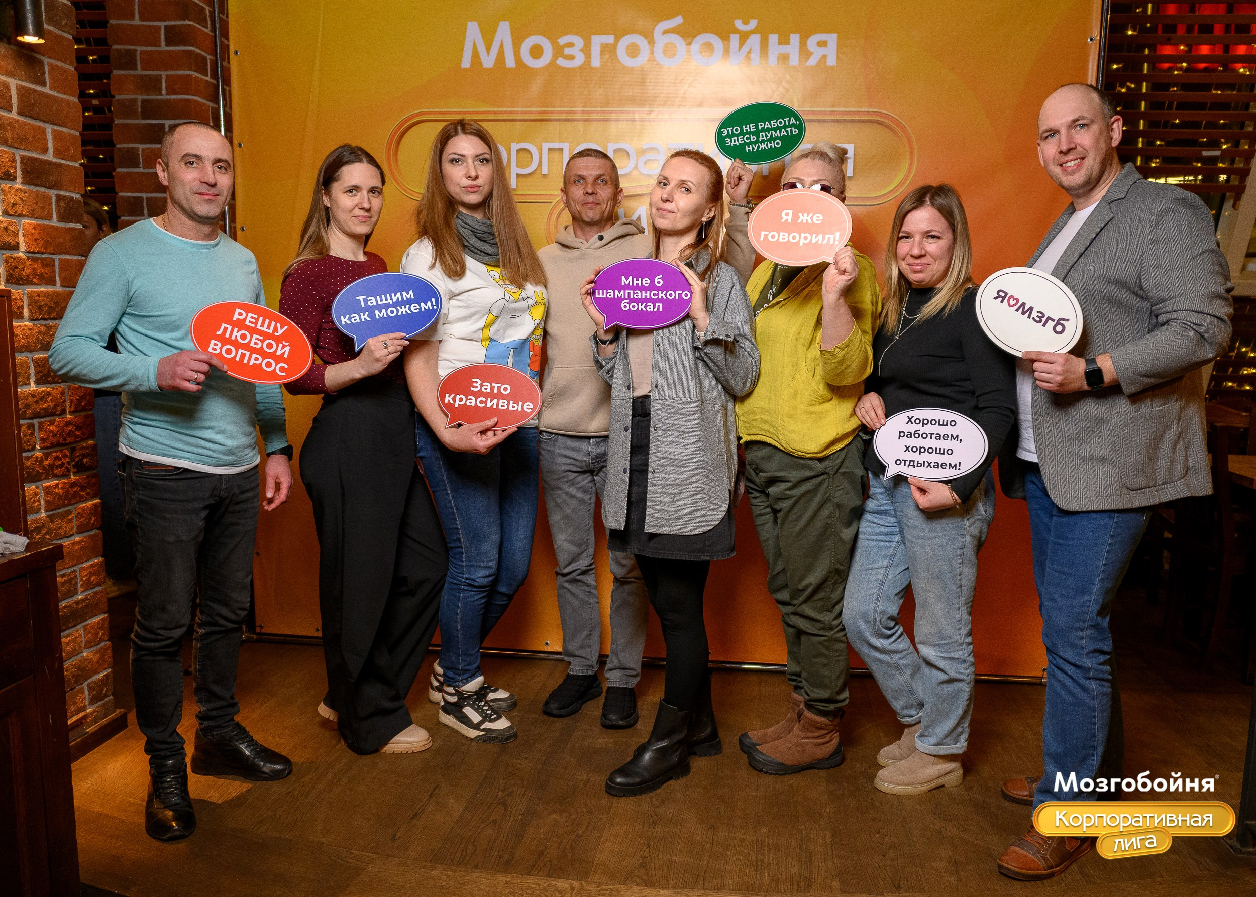 Корпоративная лига МЗГБ. Фотограф Александр Данилов