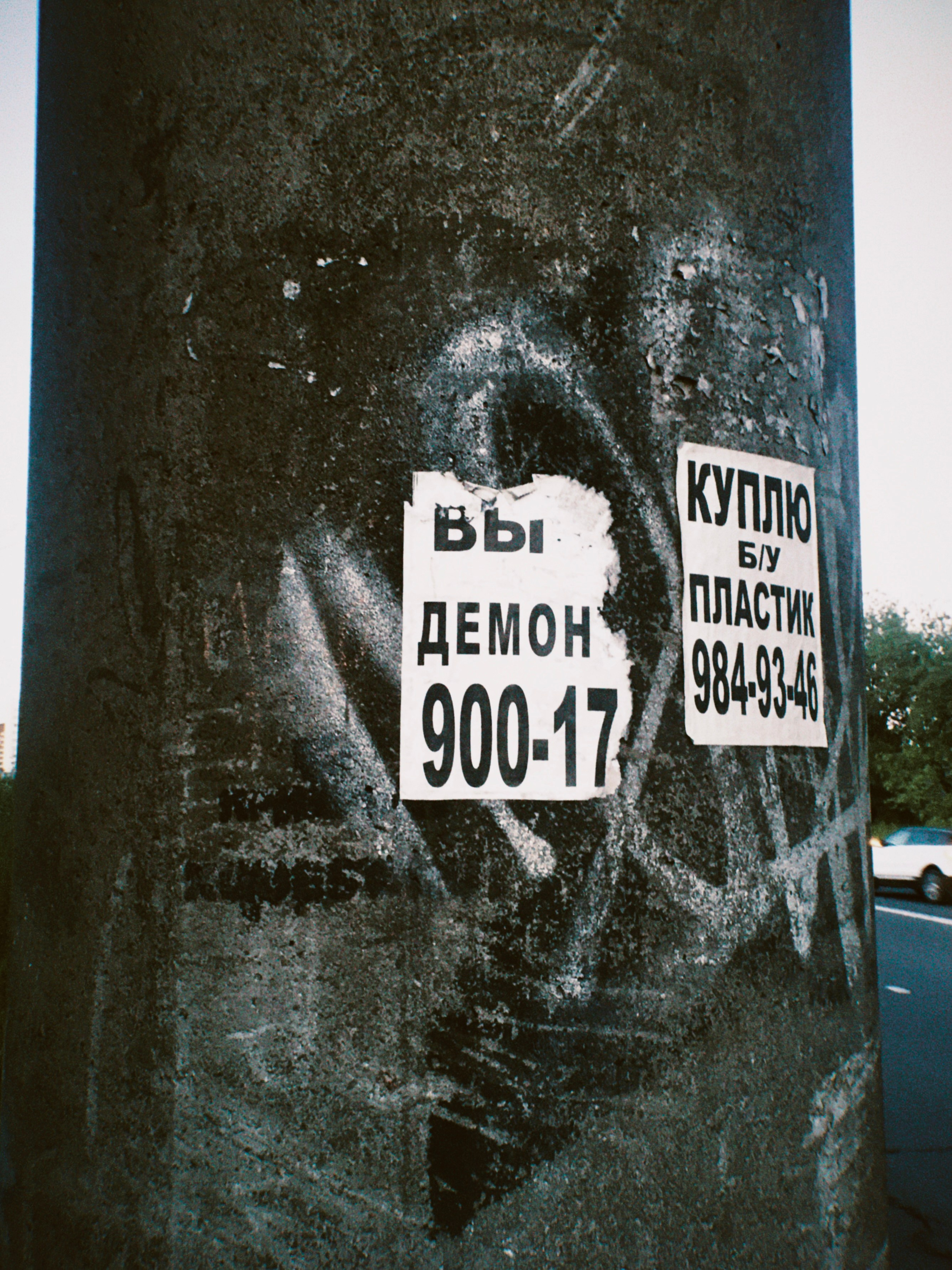 Street Caps. Alina Panover