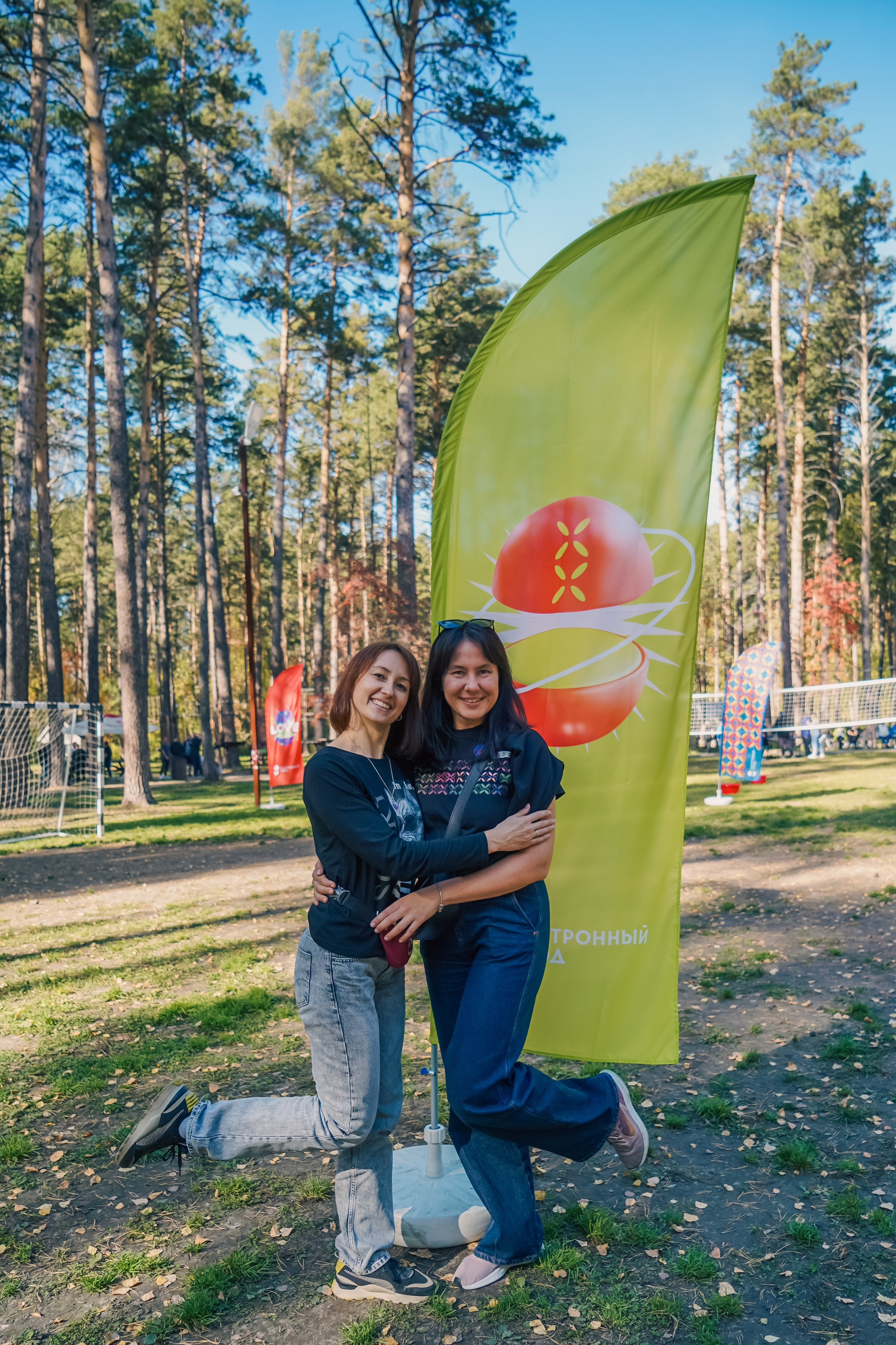 Пикник Электронный город. Главная