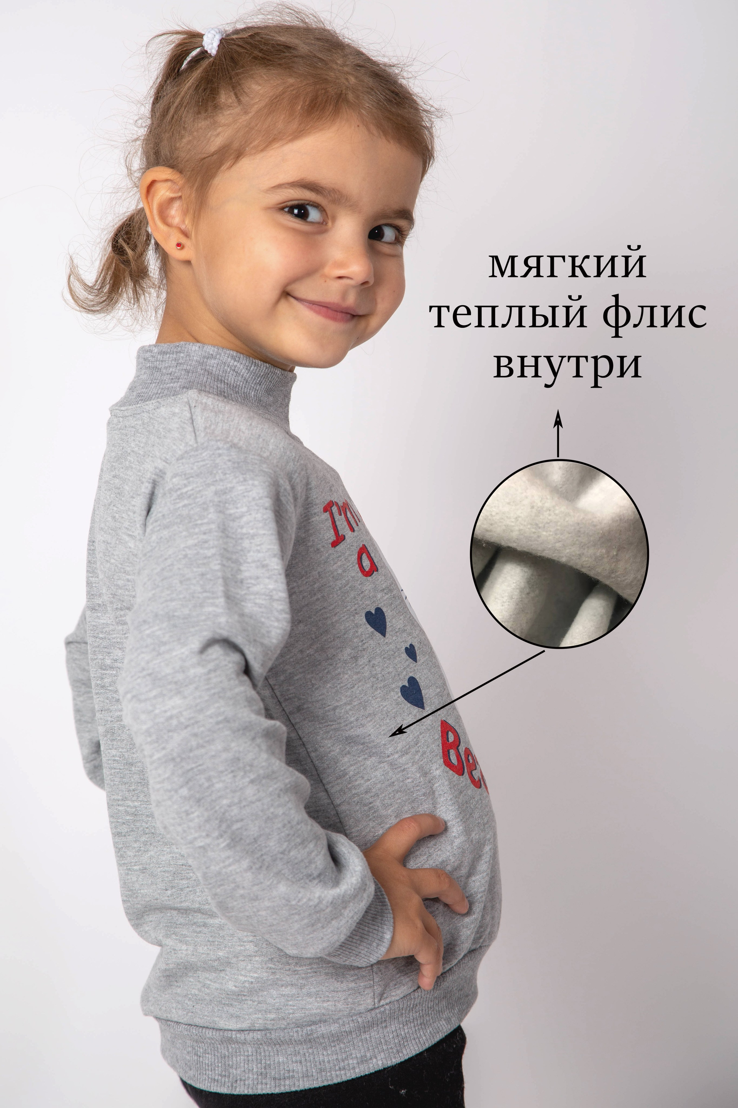 Свитшот. Свадебный семейный фотограф Костырина Светлана