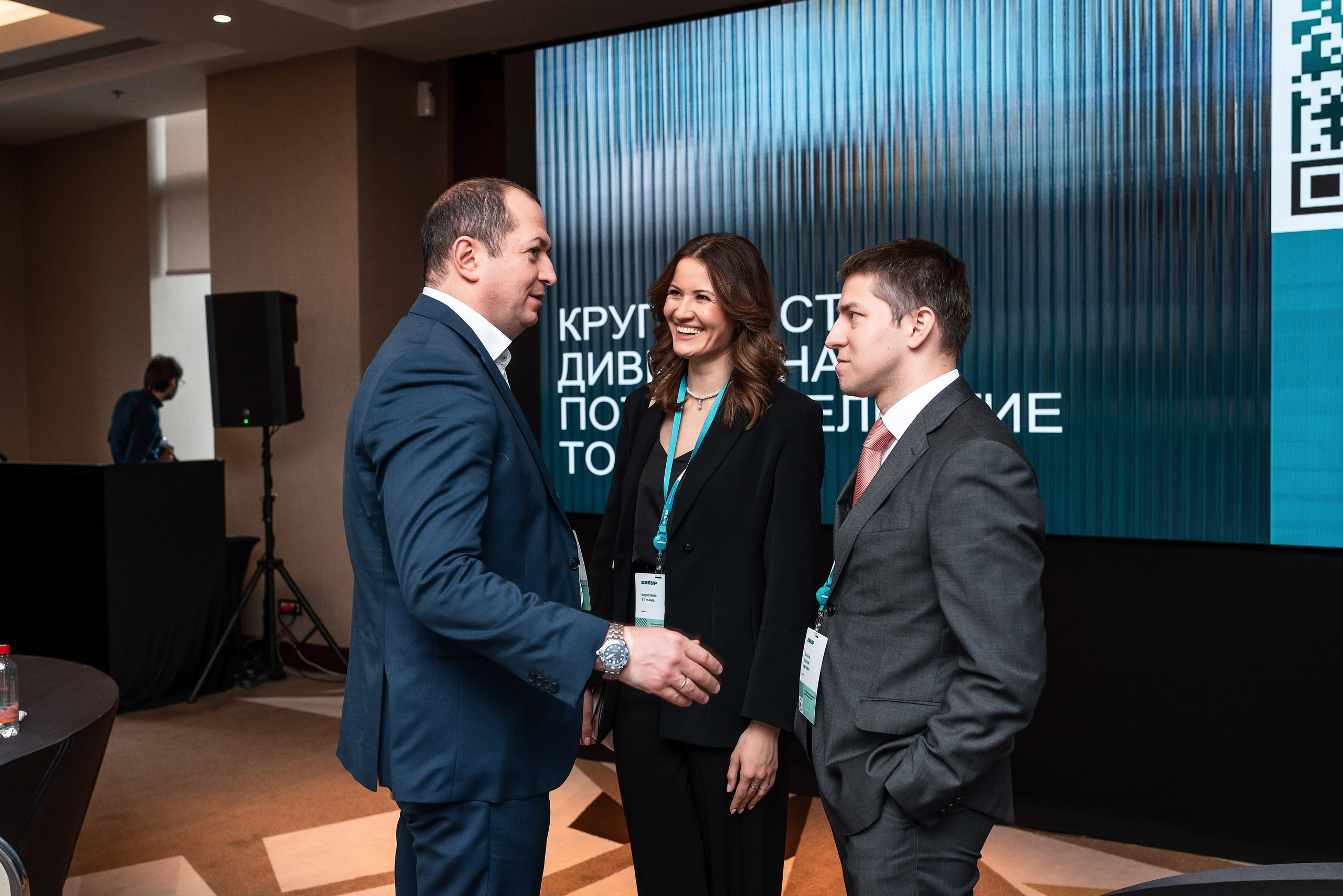 Фотоотчет Сибур. Фотограф Сочи