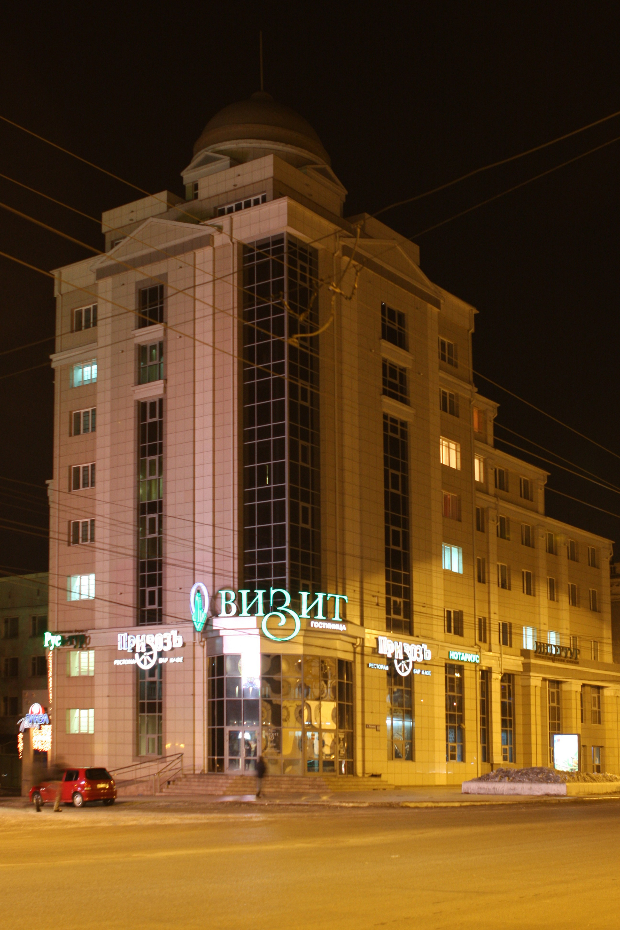 Фото Читы. Студия Максима Белослюдцева