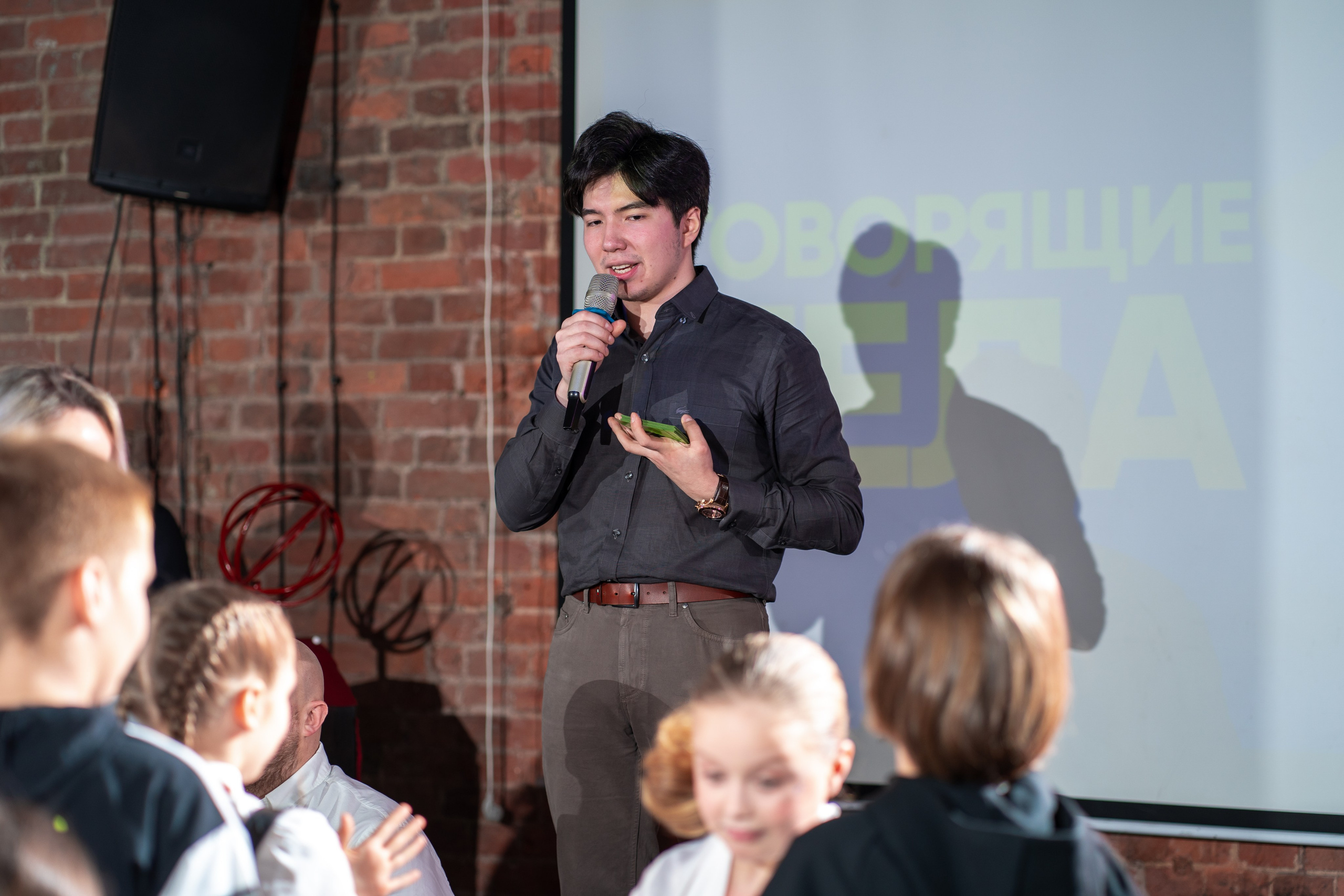 День рождения