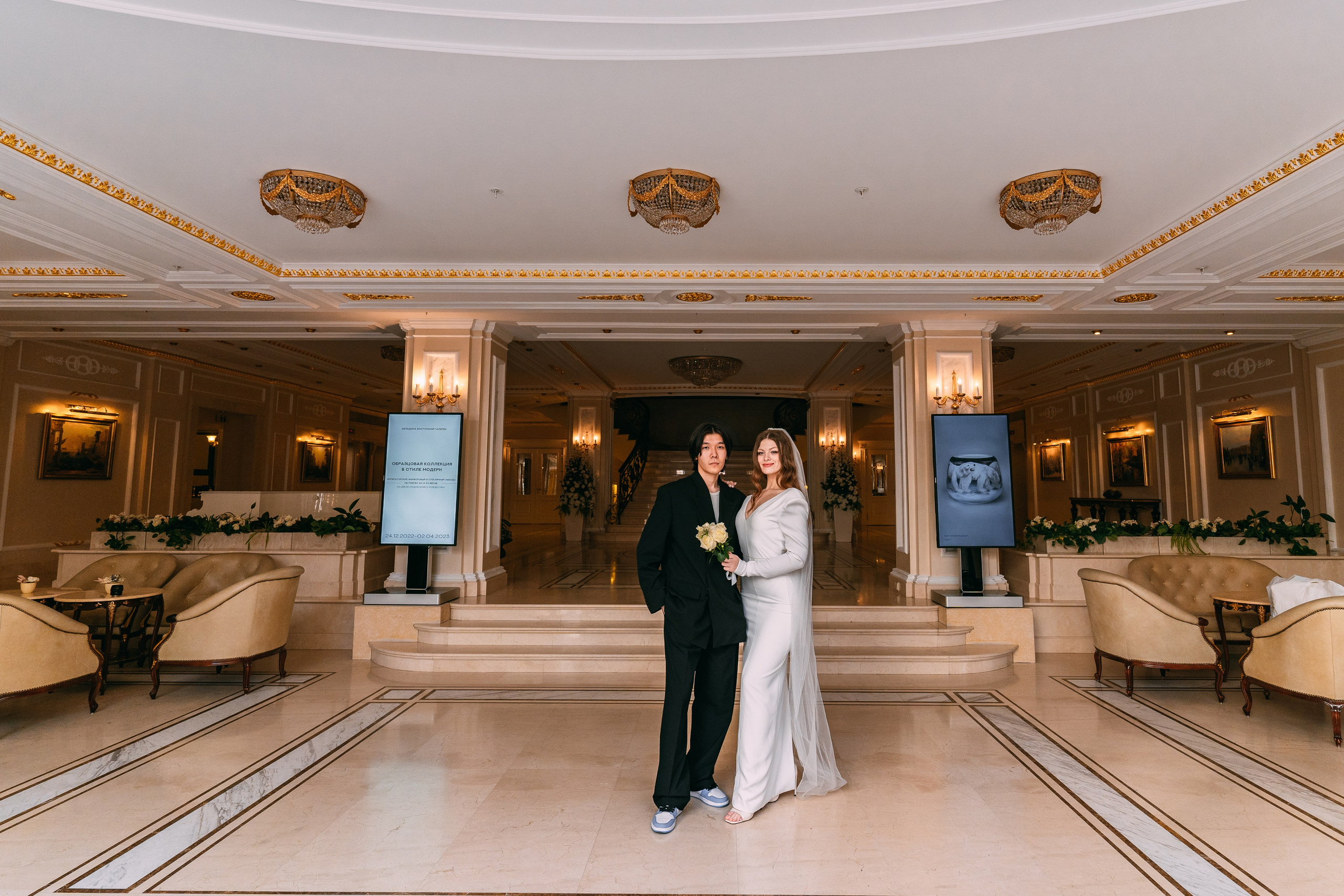 Алдар + Карина