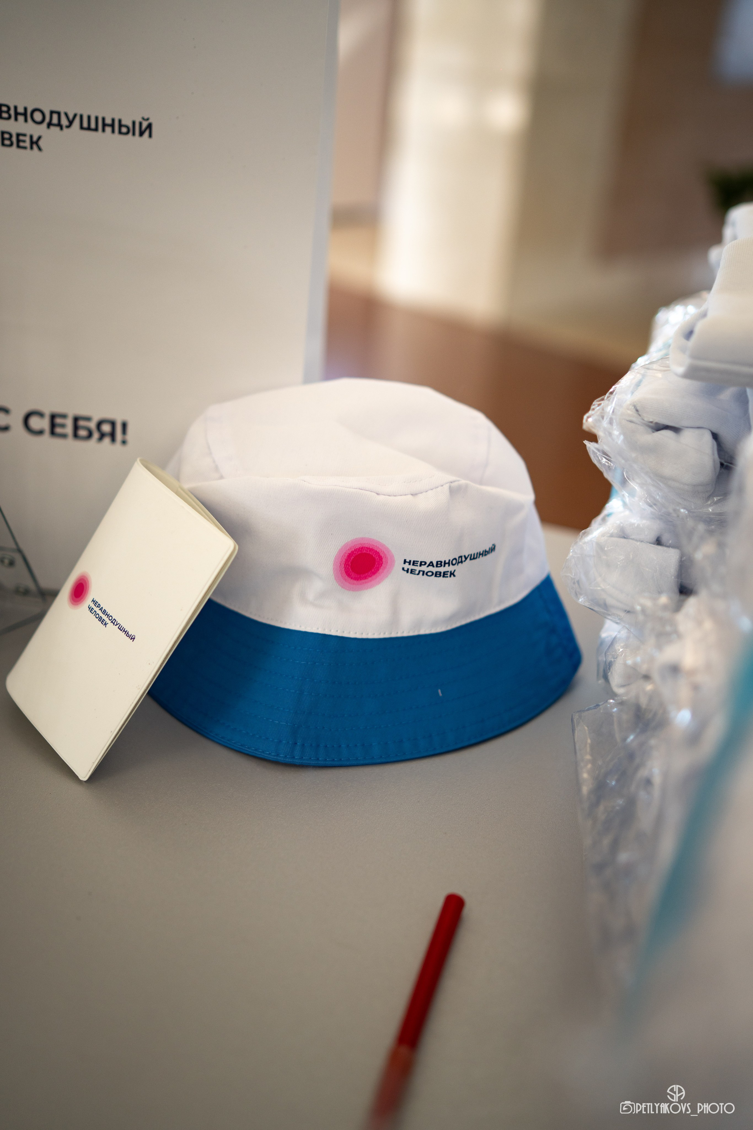 Квиз от платформы «Неравнодушные люди». Фотограф, видеограф Пятигорск, Ставрополь, Ессентуки, Petlyakovs_photo