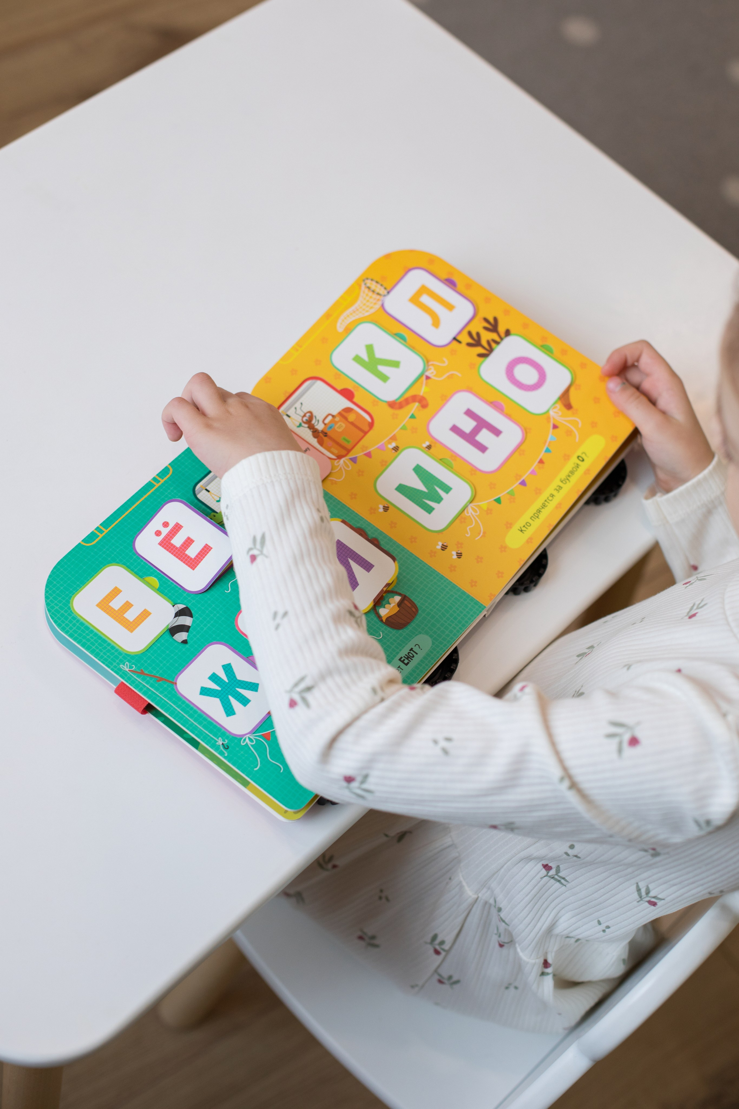 Контент с домашним интерьером для издательства «Счастье внутри». Детский и контент фотограф Надя Волкова Санкт-Петербург