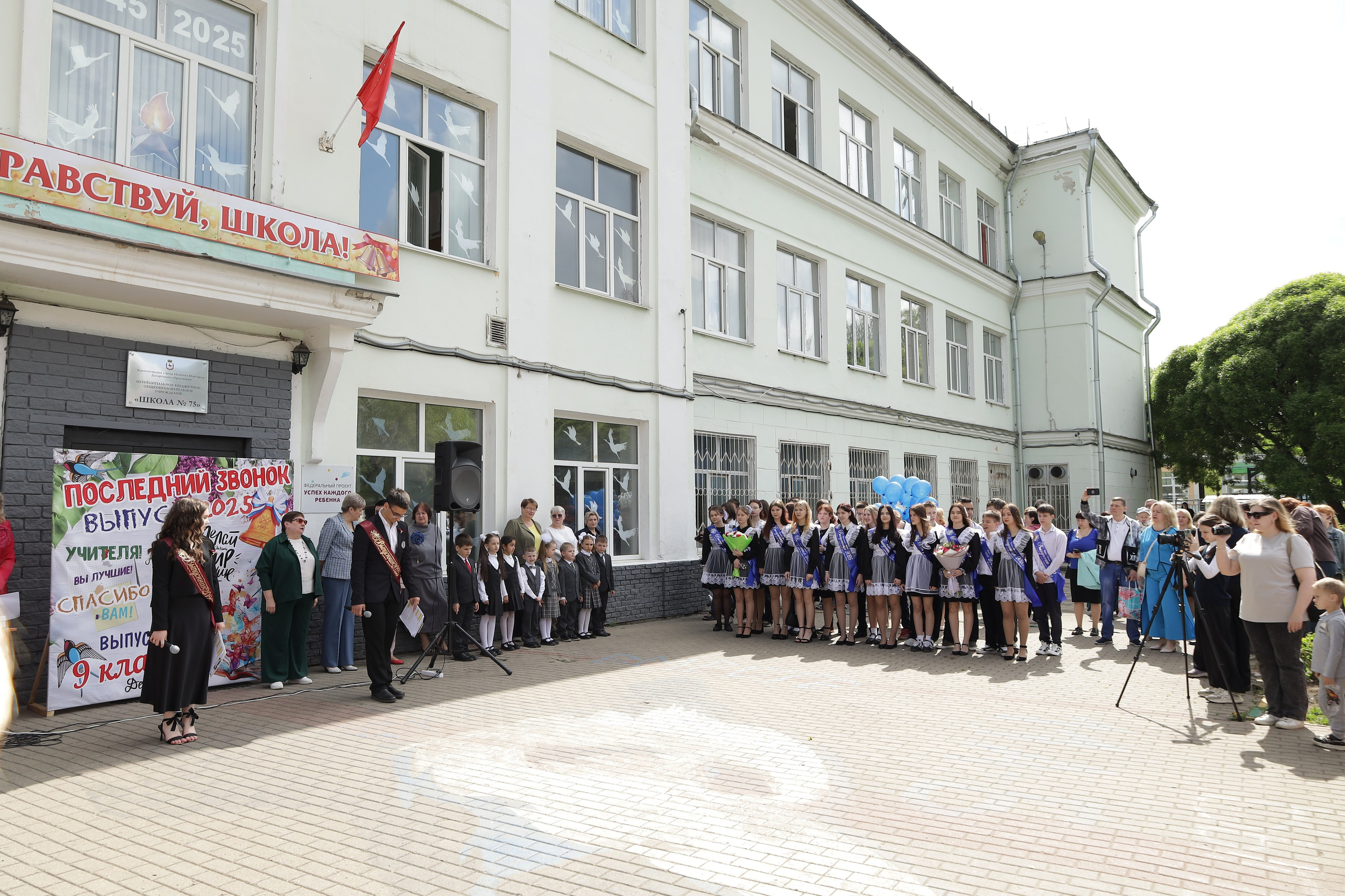 Последний звонок. Фотограф Надршина Лилия