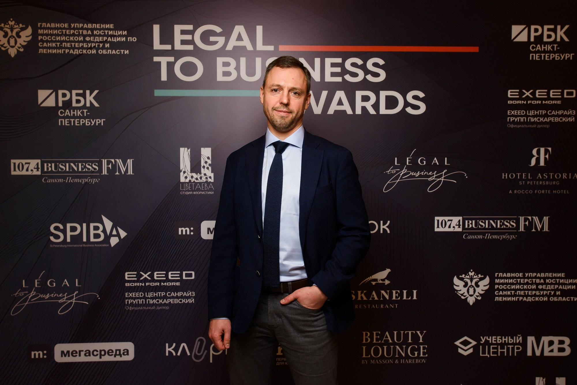 Legal to Business Awards. Фотограф в Санкт-Петербурге — Эдуард Фазлетдинов | Репортаж, свадьбы, студия