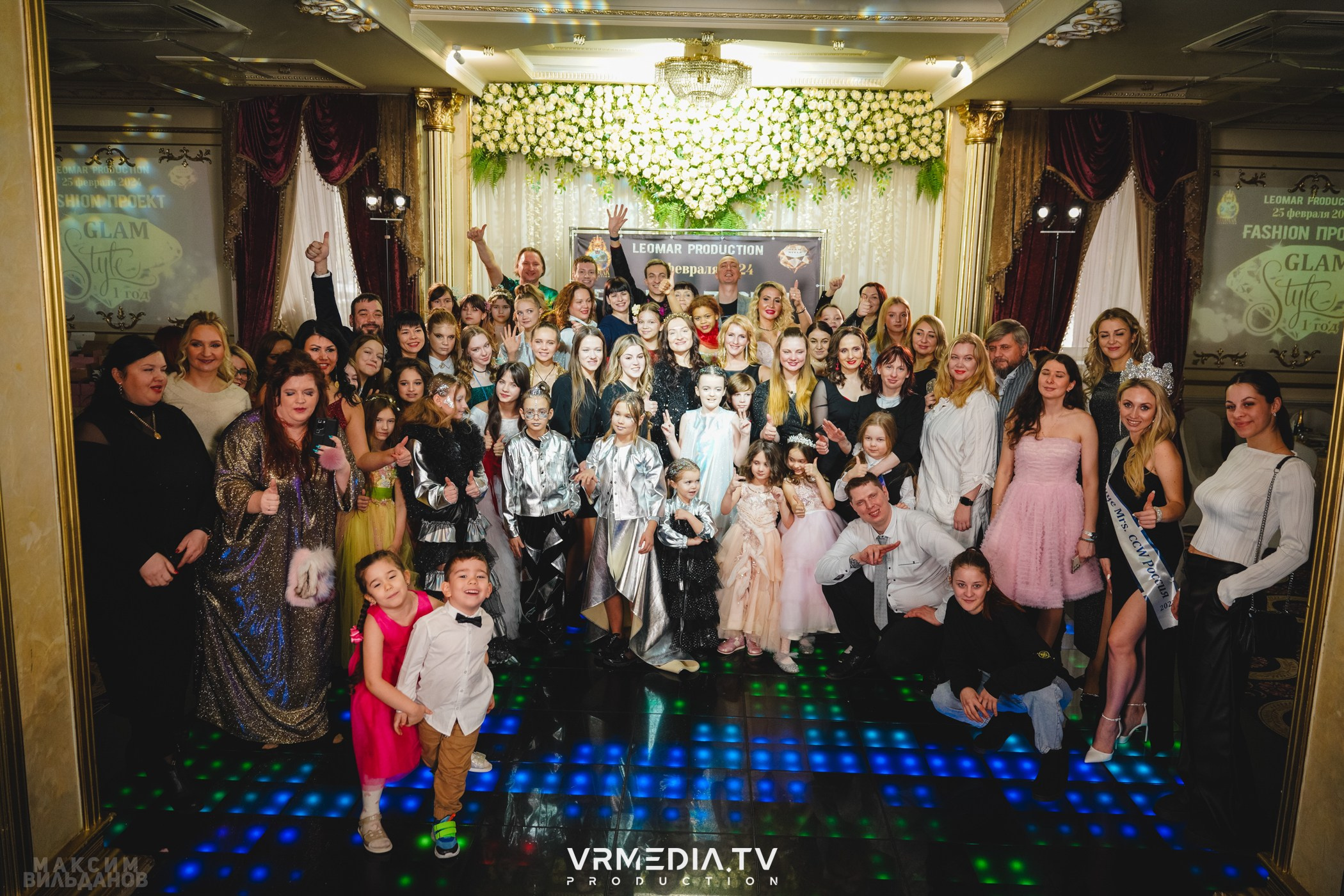 Leomar Production: Fashion проект «Glam Style 2024» 1 год