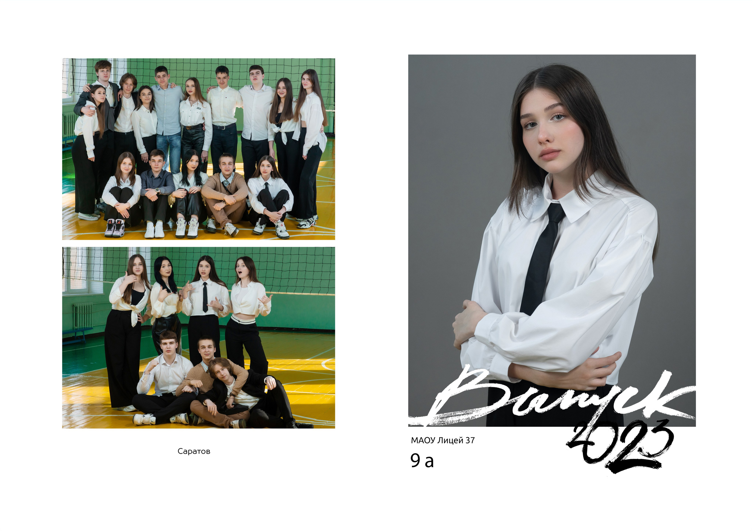 Планшет. Ольга Плаксина фотограф в Саратове