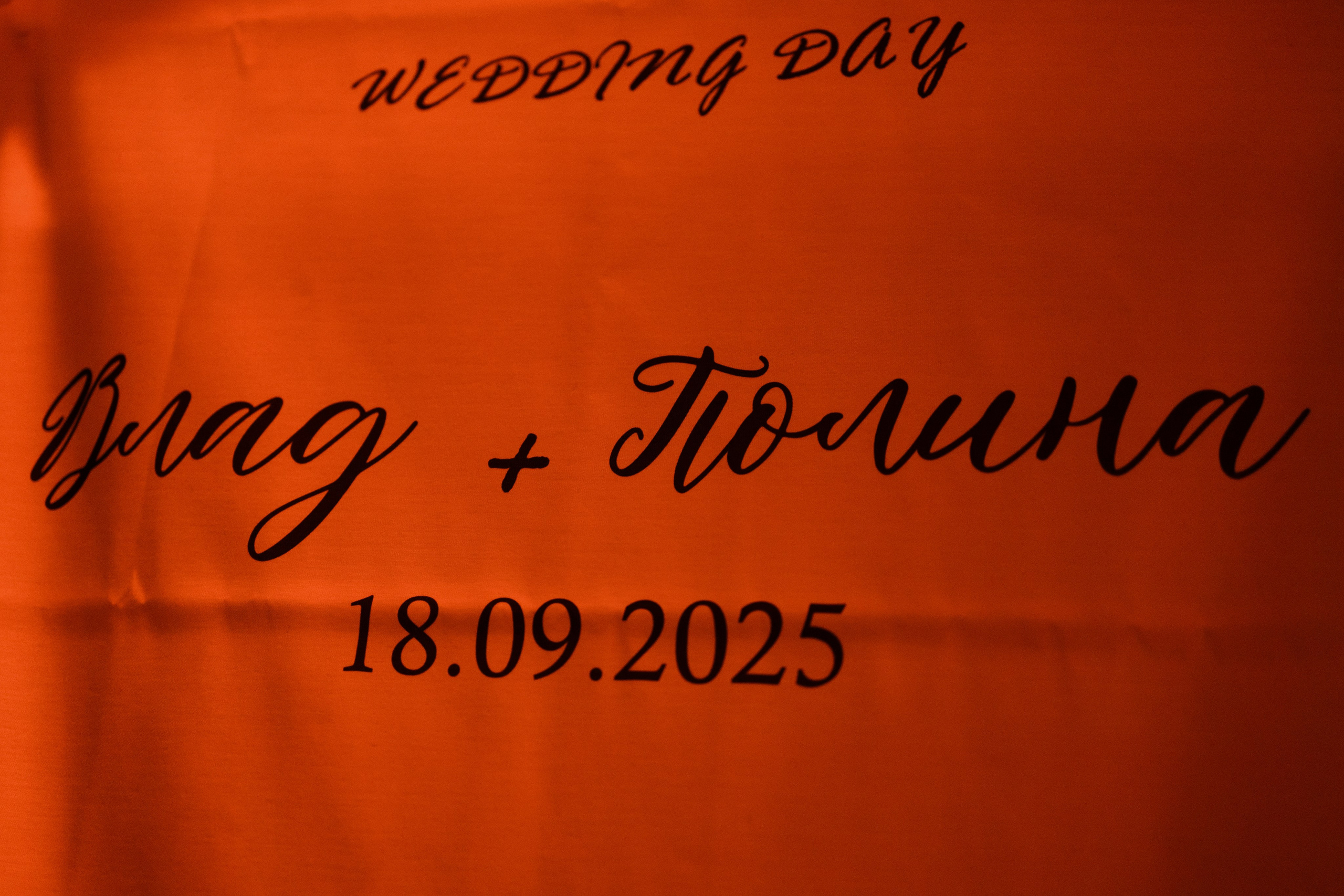 P&V. Свадебный фотограф Лиза Макатович Беларусь Минск