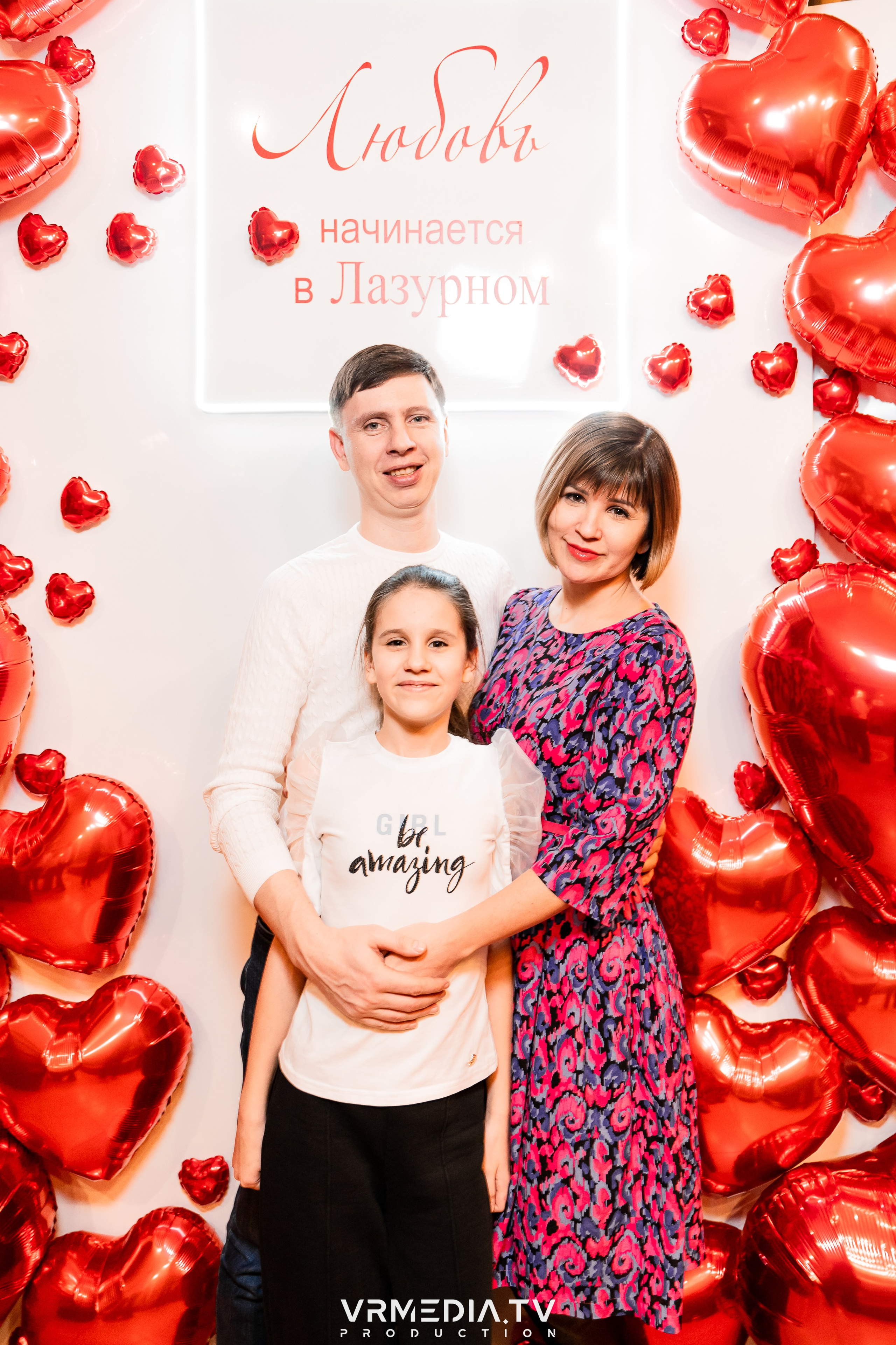 День всех влюбленных в ресторане «Лазурный Берег»