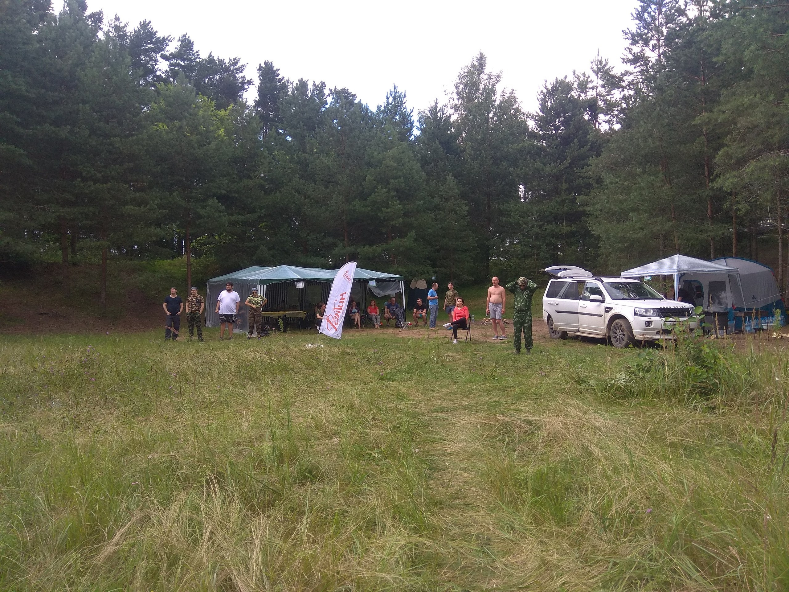 Походная Романтика 32. «Удержимые» | 2020. Галерея Фантим