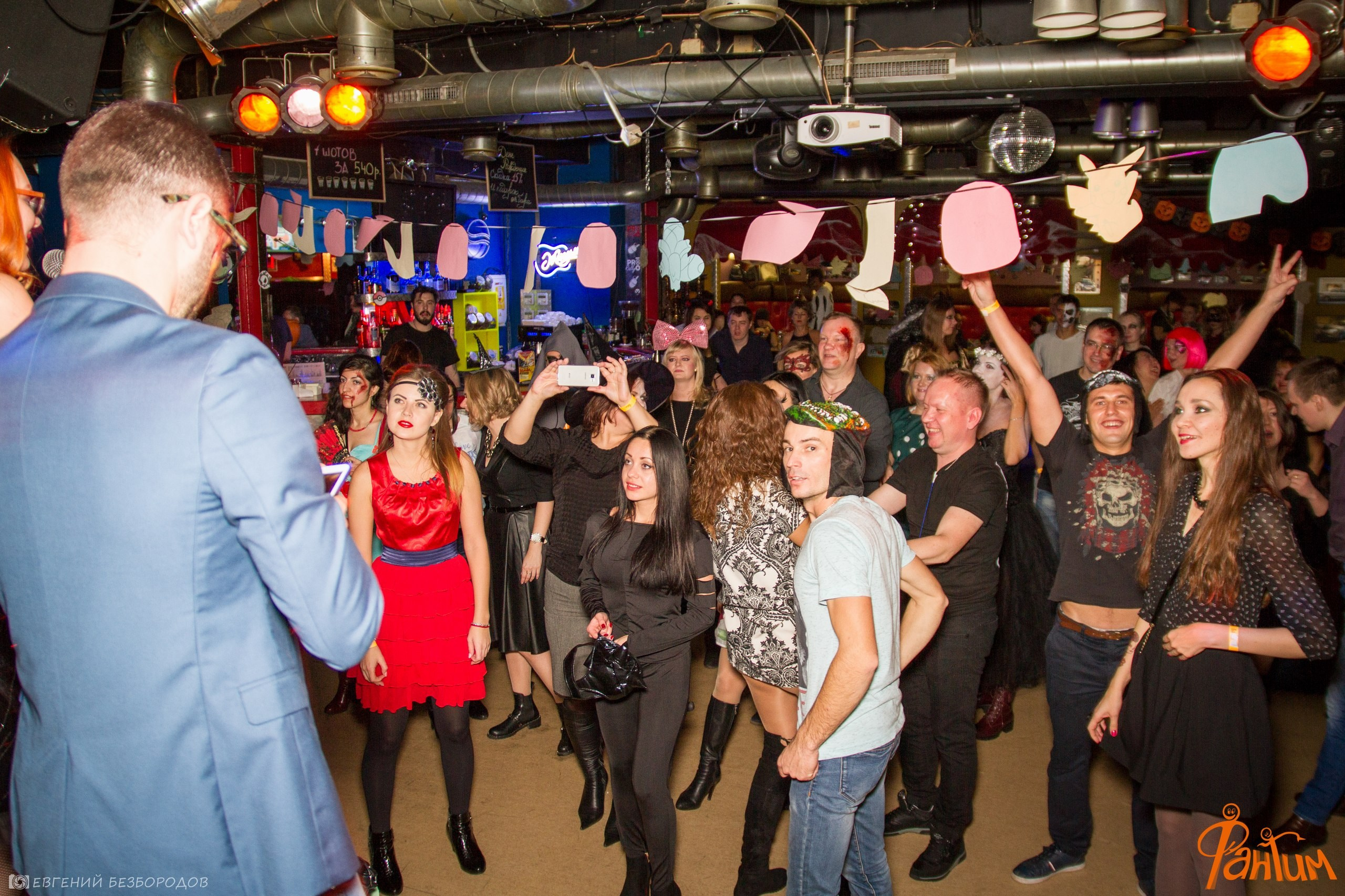 Клубная вечеринка Хеллоуин | 29.10.2016. Галерея Фантим