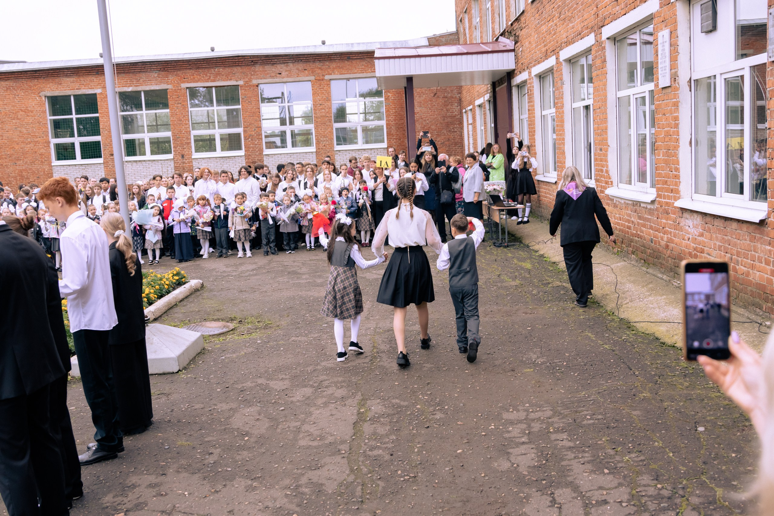 1 сентября 2025