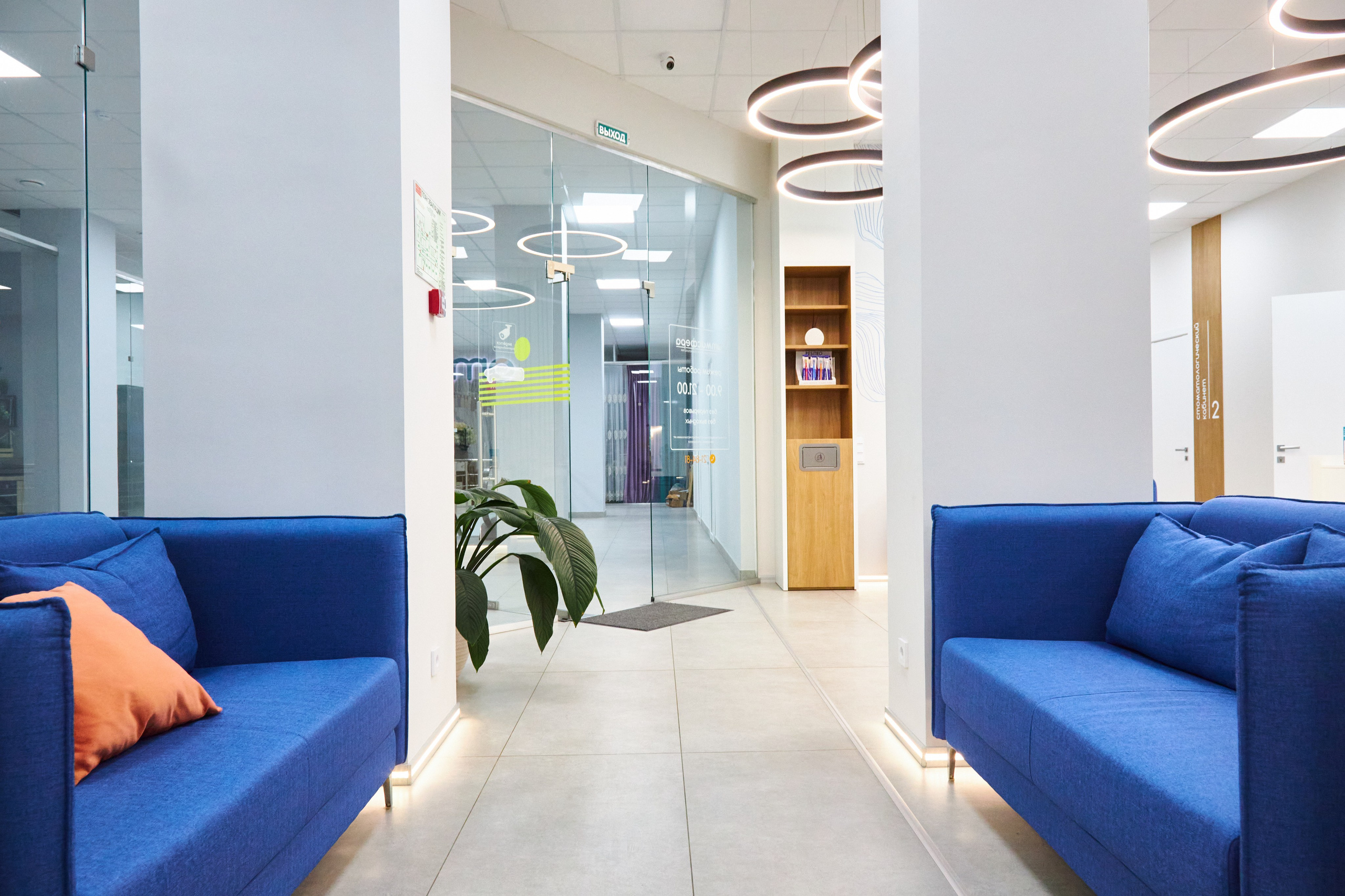 Стоматология «Атмосфера». Фотограф Сергей Феденко