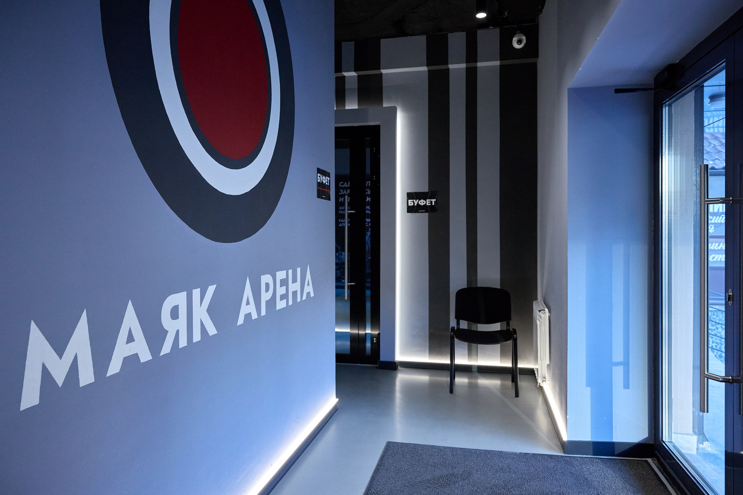 Маяк Арена, Екатеринбург. Предметный и репортажный фотограф Алексей Кротов