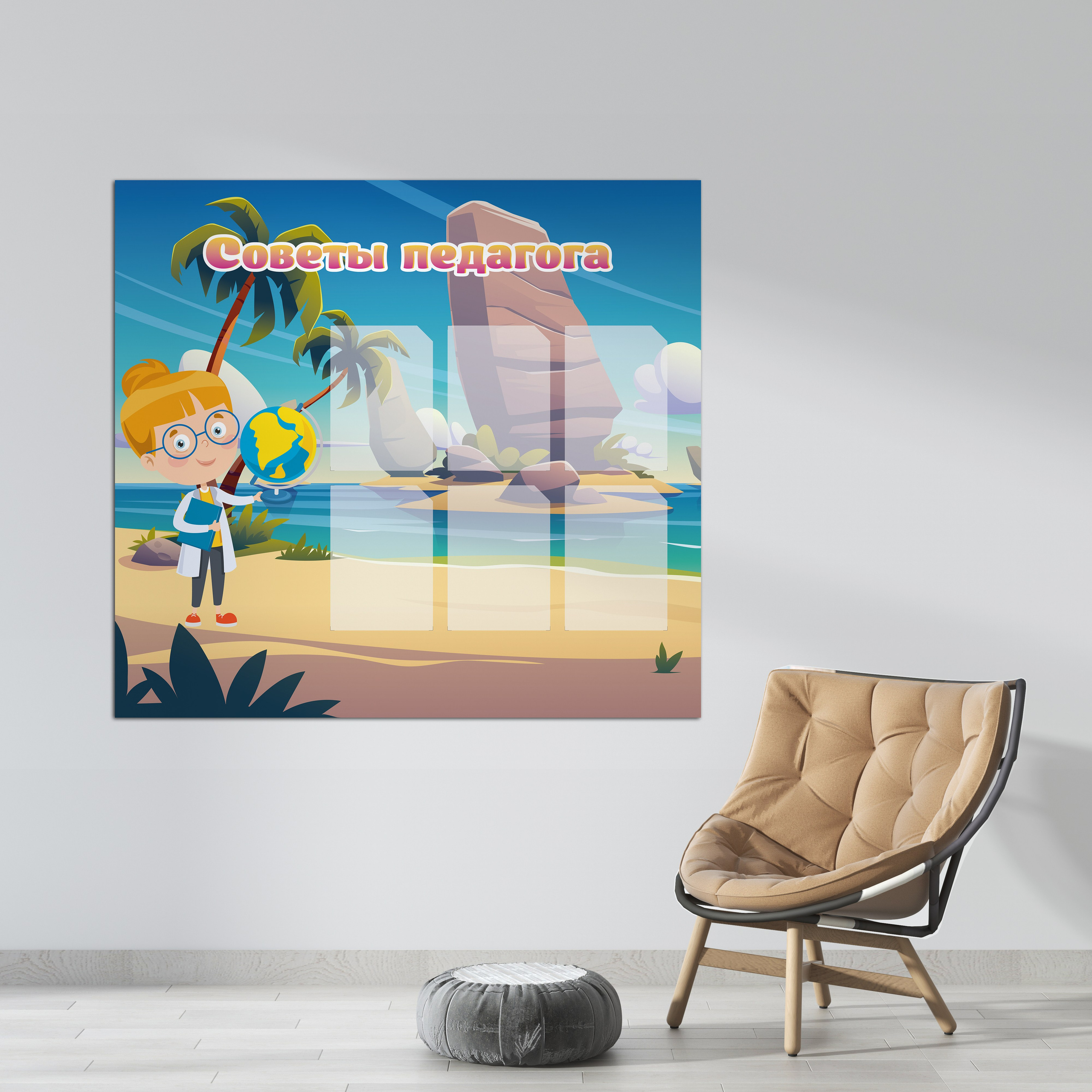 Контакты. ГлавСтенд