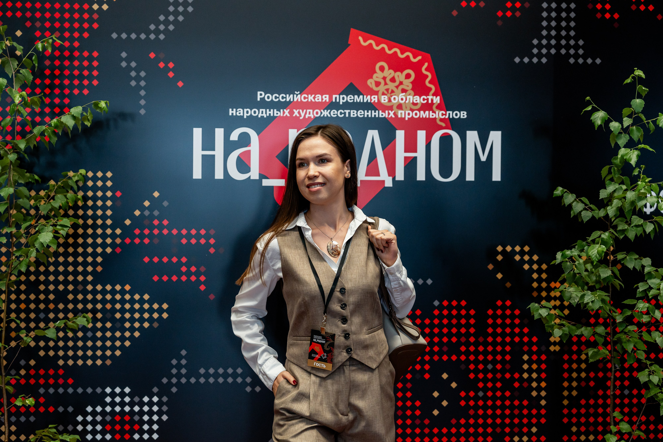 НА_РОДНОМ. Sunnyman