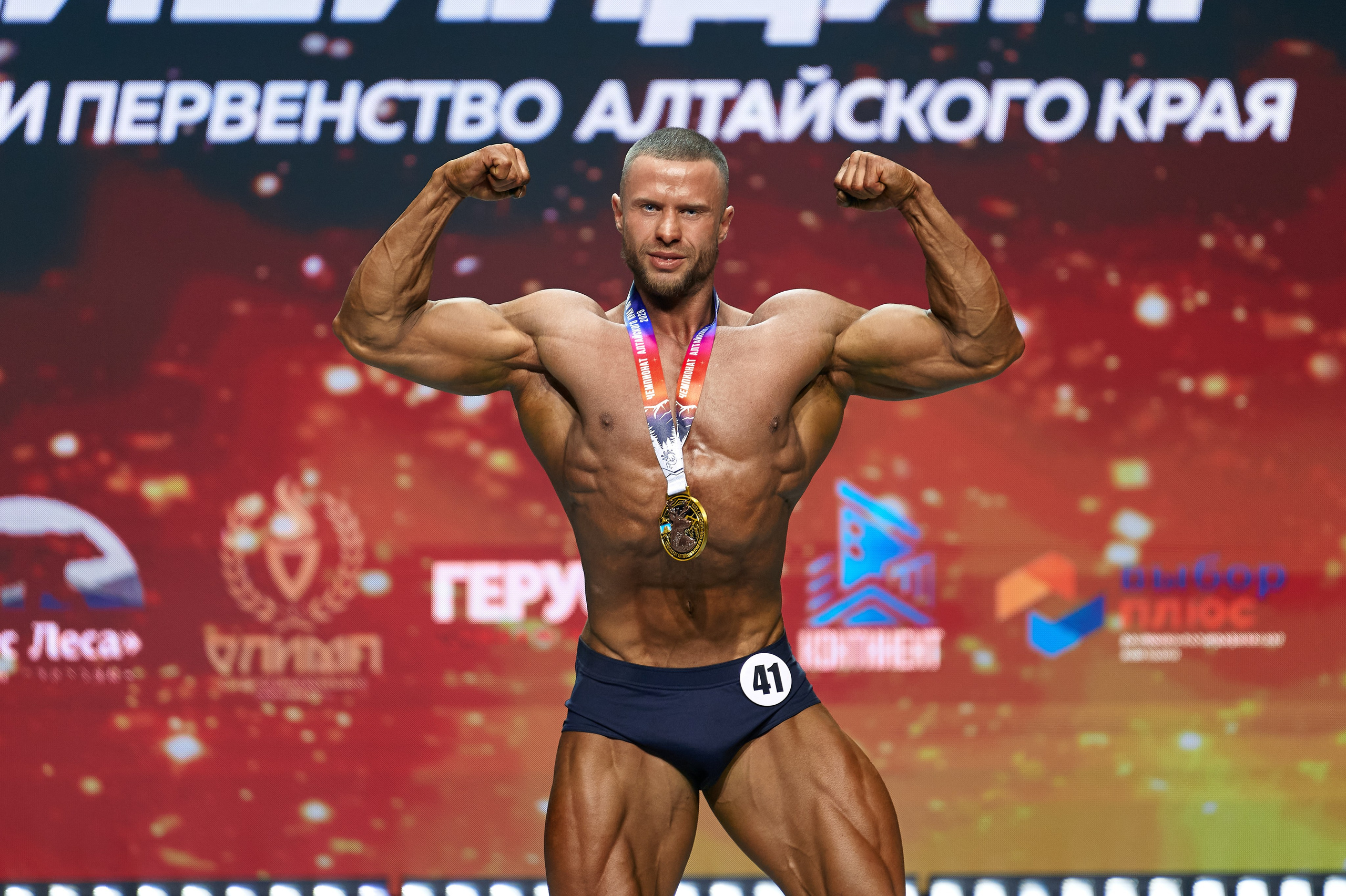 Чемпионат по бодибилдингу 2026. Фотограф Опыт Качество Скорость Горный Алтай Барнаул