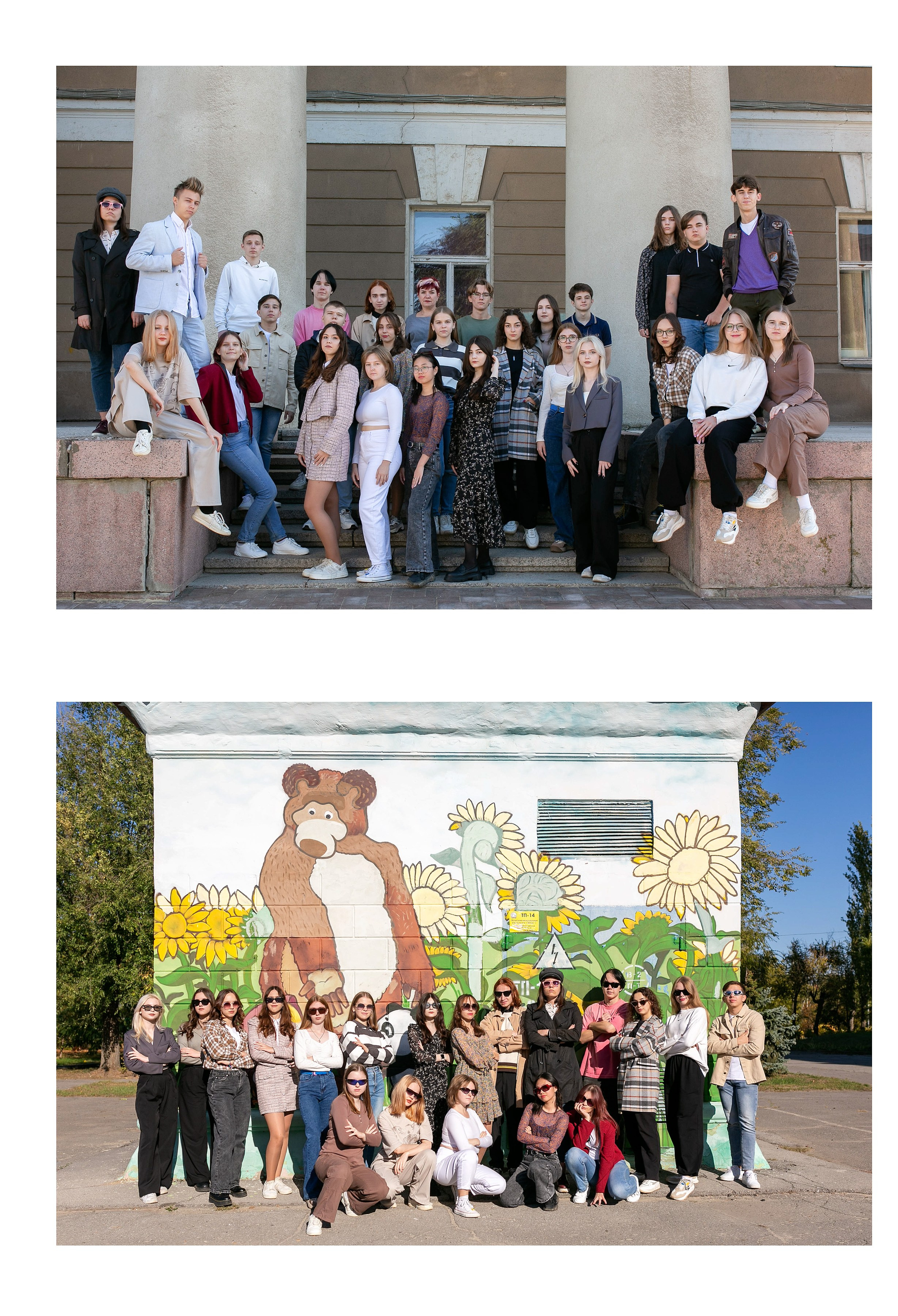 11 КЛАСС. Фотограф Зезюлина Анна