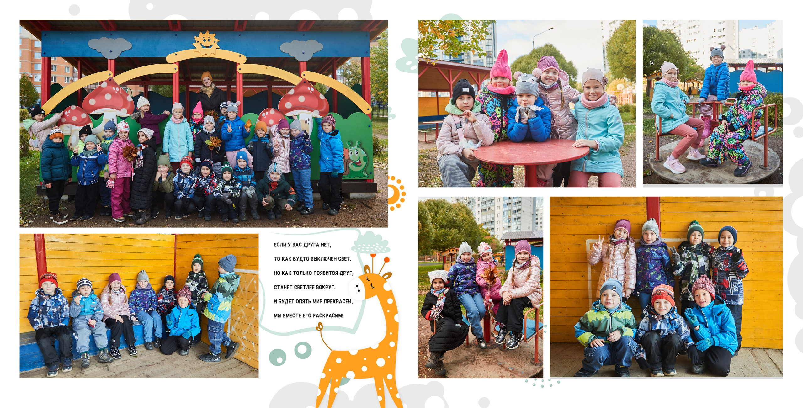 ВЫПУСКНИК Детского сада. Школьная фотография в Санкт-Петербурге, выпускные альбомы, фотосессии