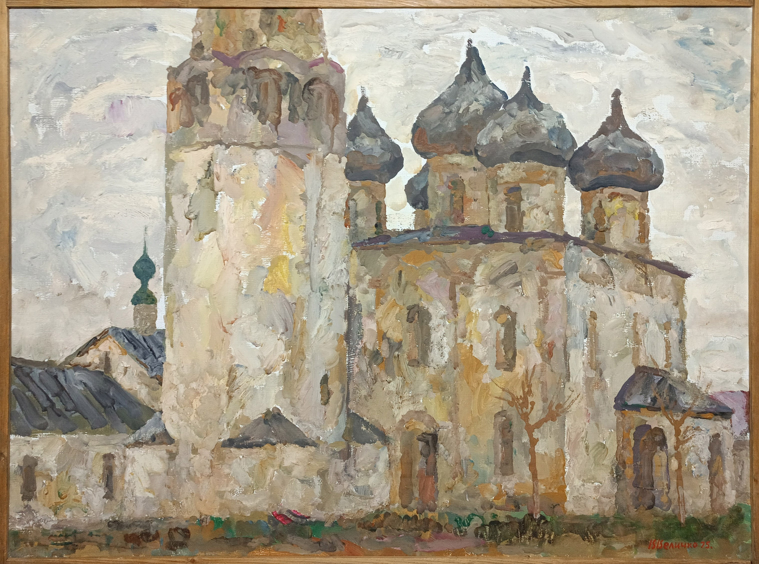 «Собор в Гороховце» 1975 год. Художник Величко Вадим Семёнович