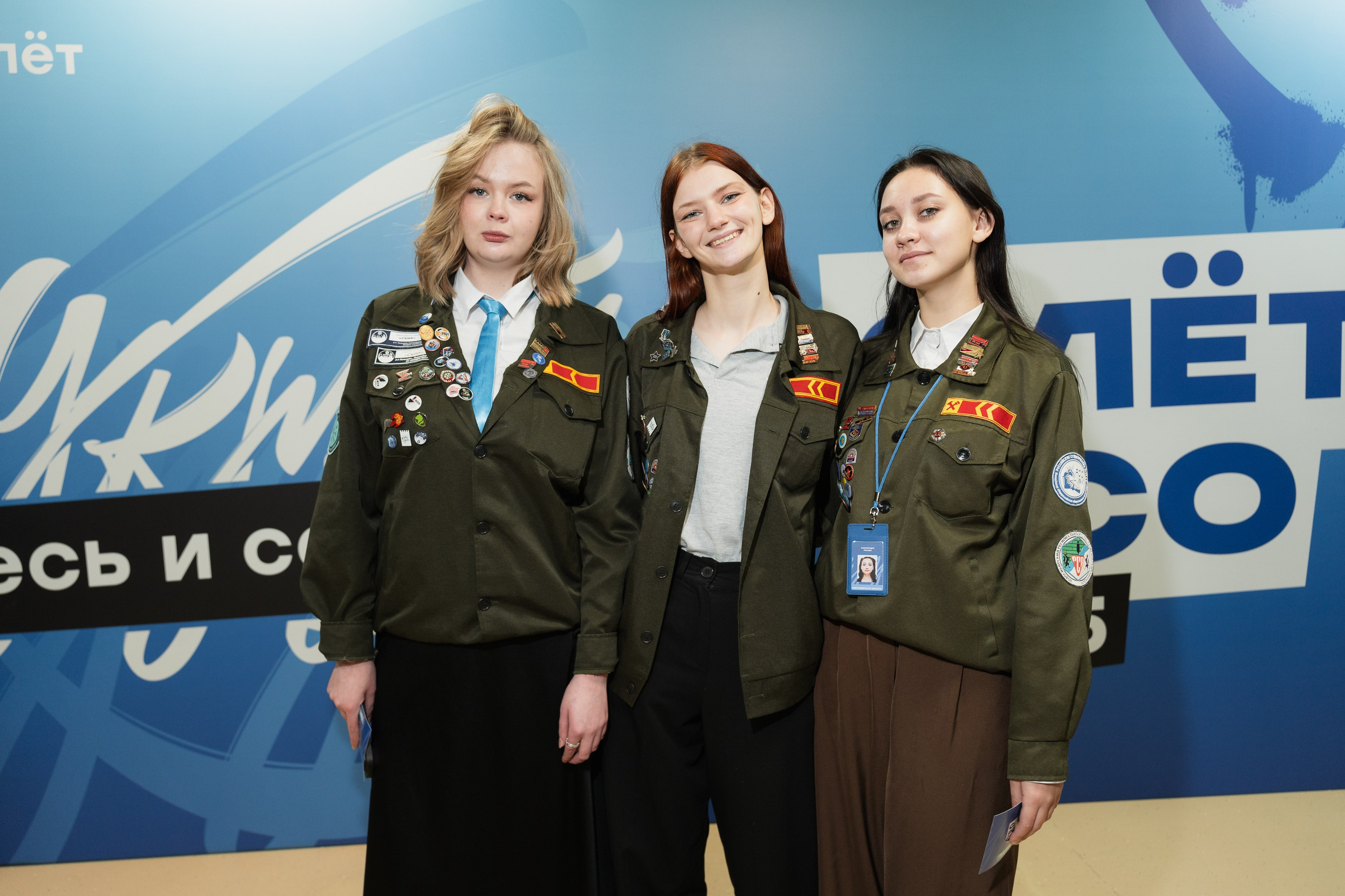 Всероссийский слёт студенческих отрядов 2025. Репортажный фотограф Красноярск Алекс Чампакхам