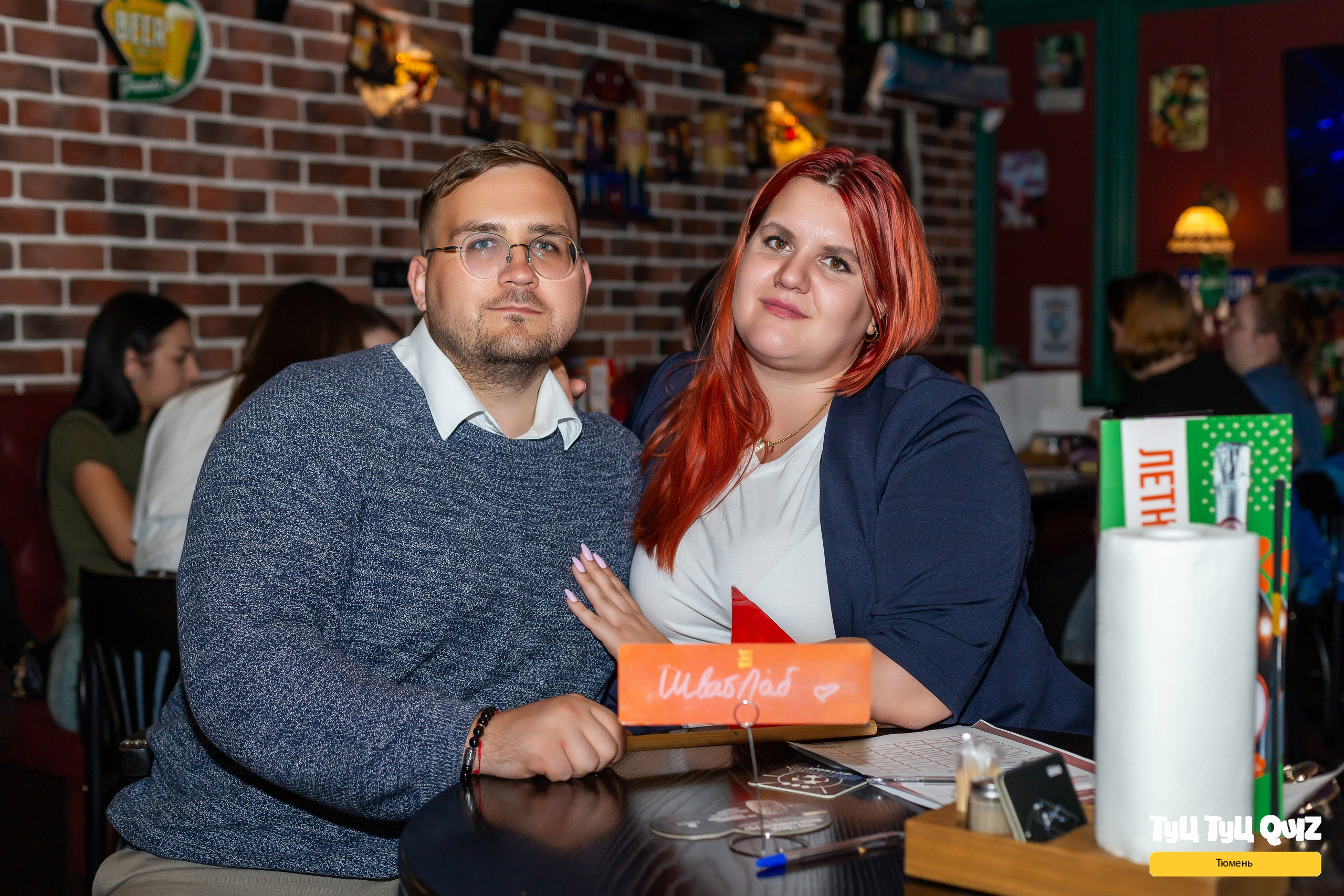 Квиз «Мозгобюойня». Ирина Квасова | Фотограф в стиле VOGUE | Тюмень