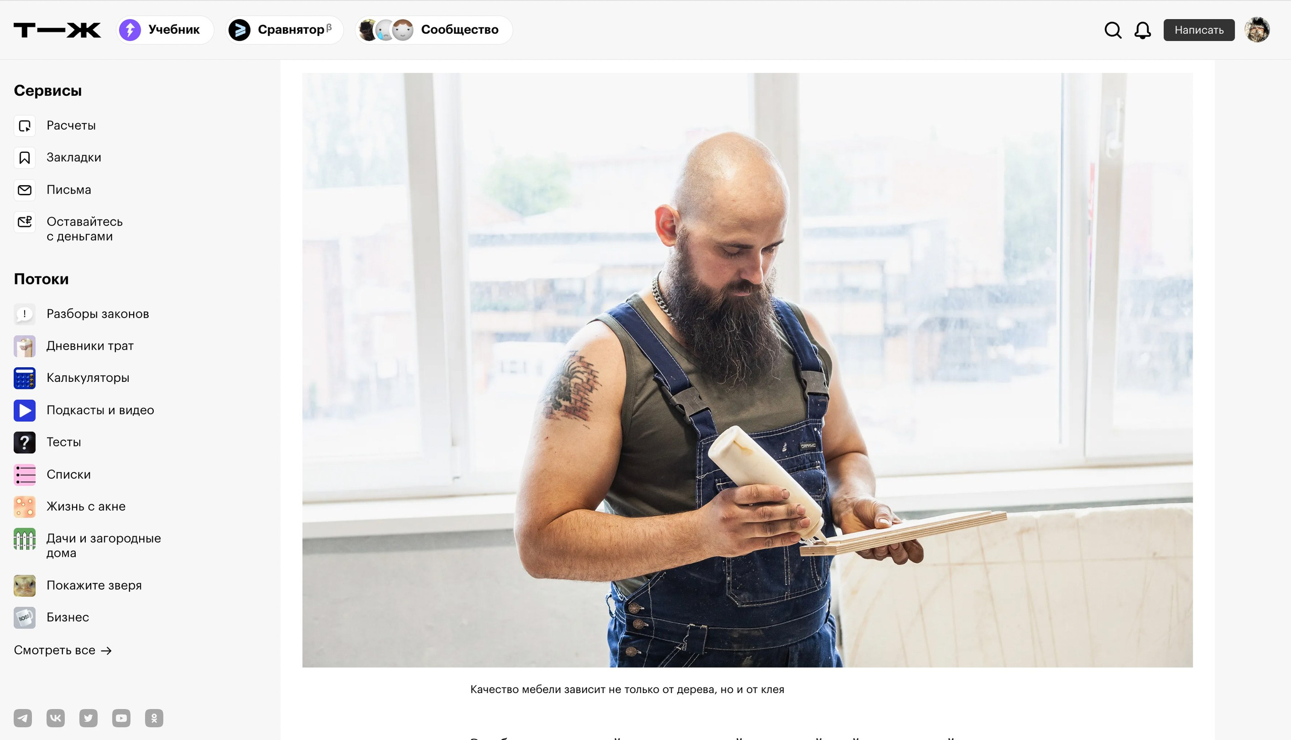 Публикации. Фотограф Роман Демьяненко