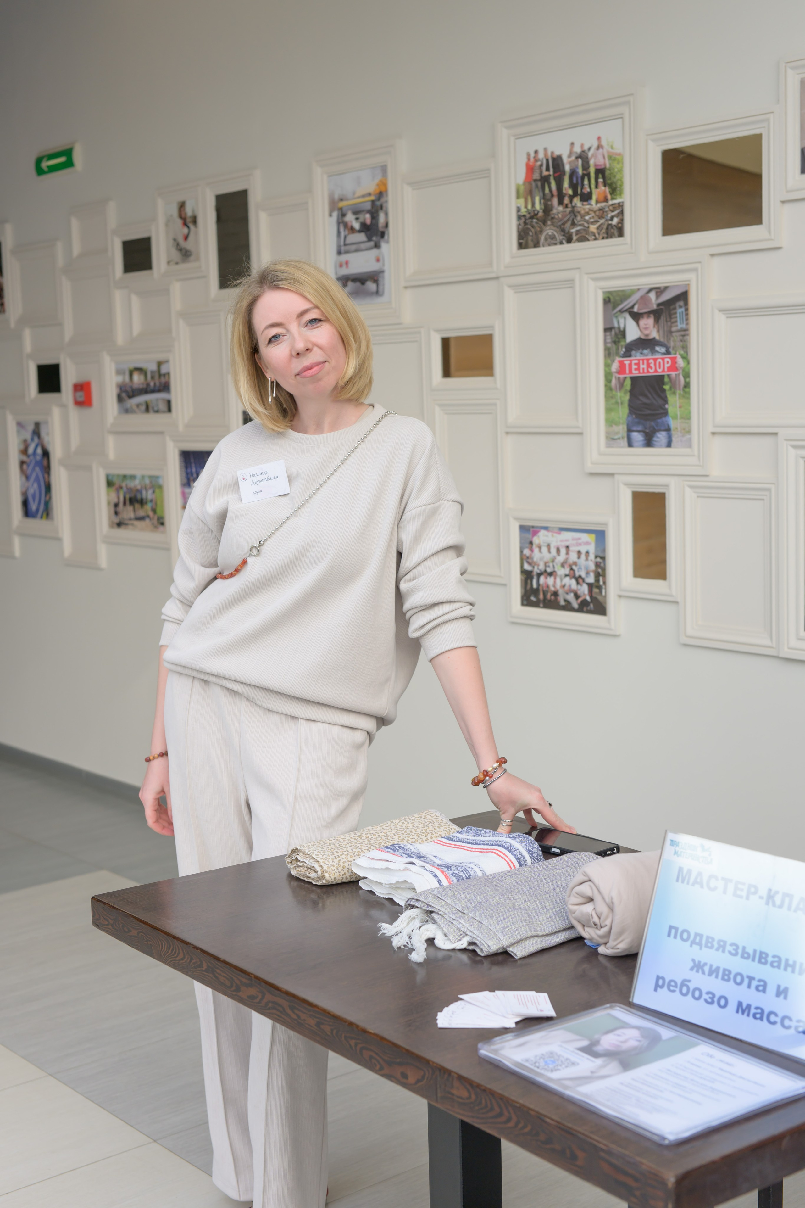 Праздник Материнства за 04 апреля 2026 г. Профессиональный фотограф Елена Красилина г.Ярославль, г. Рыбинск