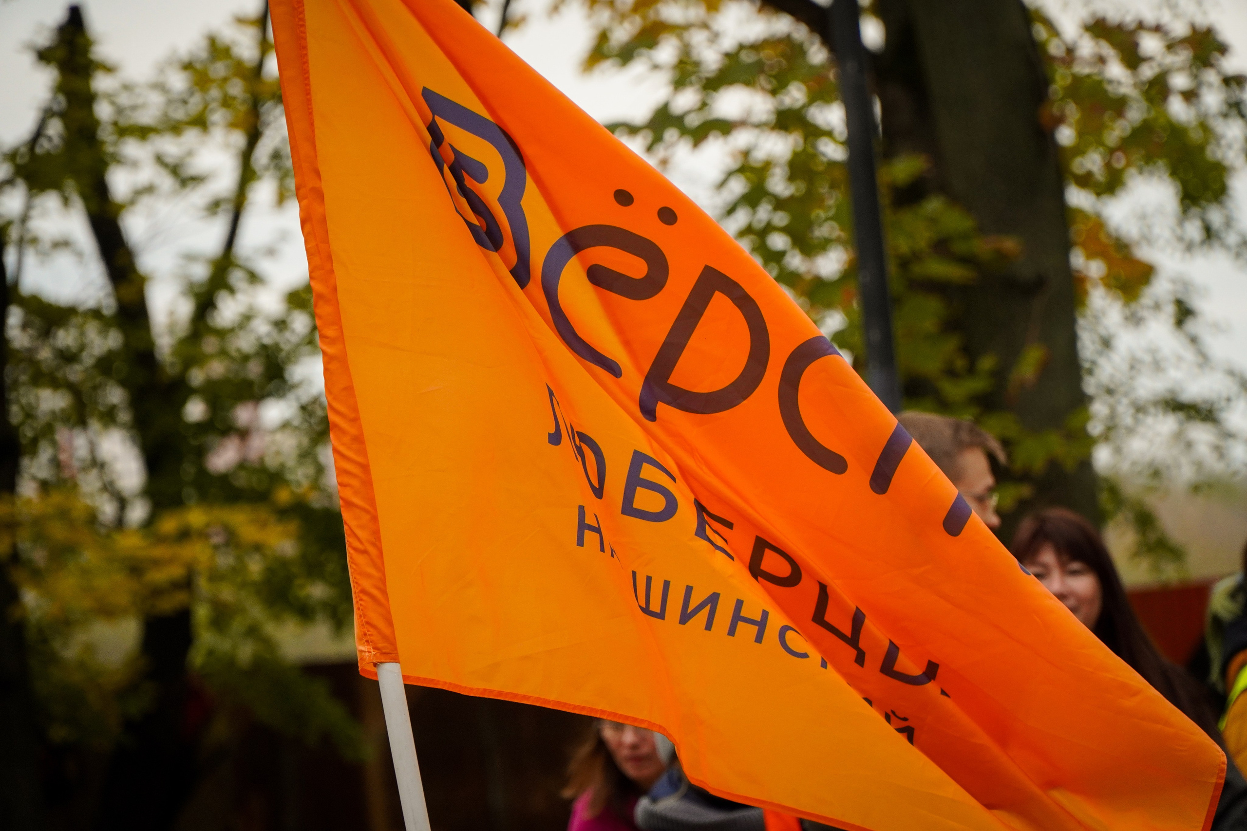 5 вёрст Наташинский 19 октября 2024. Роман Капилюшов. Бег. Фото. Видео. г. Люберцы