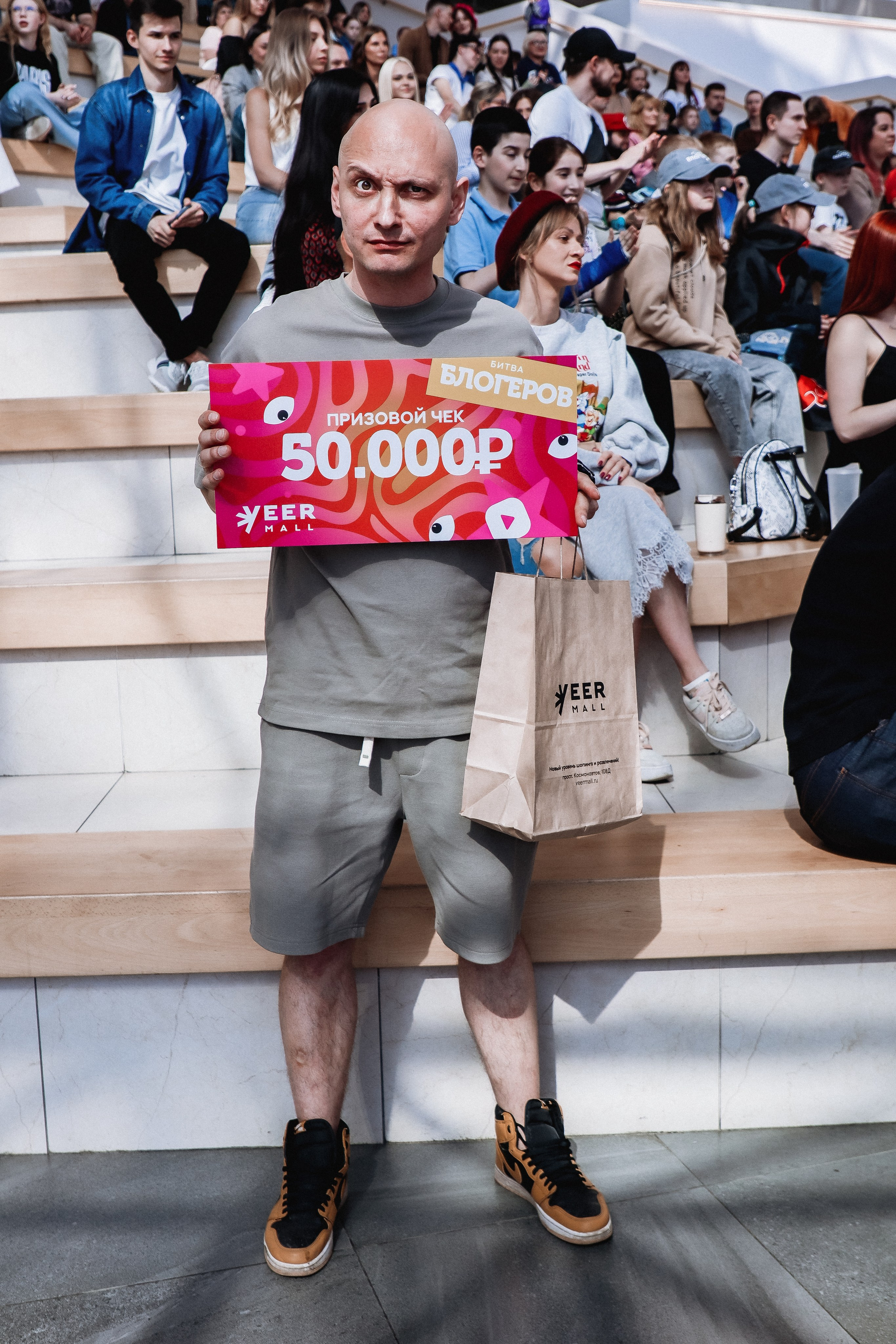 VEERMALL | Битва блогеров 04 / 2024. ФОТОГРАФ ЕКАТЕРИНБУРГ