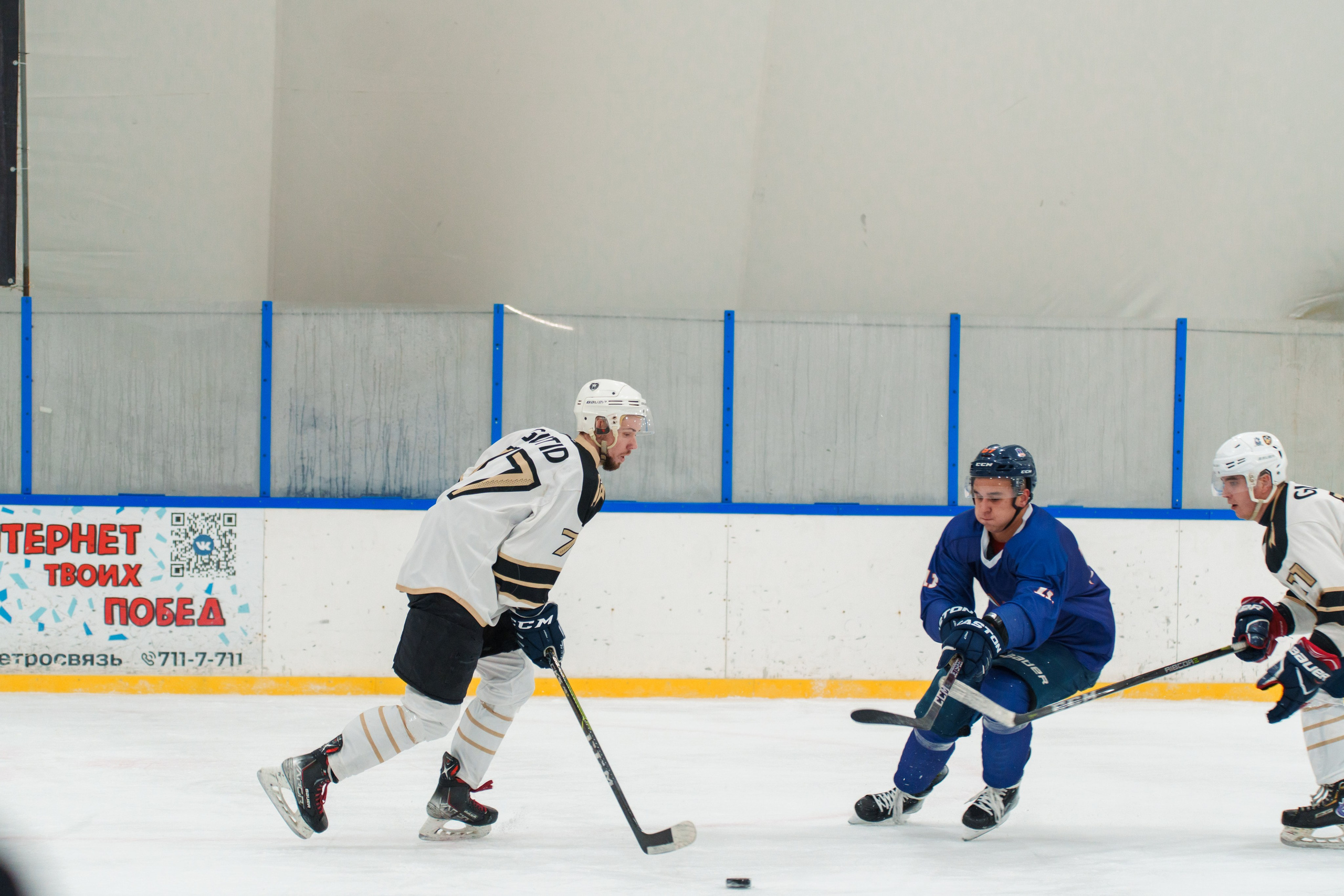 Фиджитал хоккей. Репортаж для спортивного клуба ГУТИД. Фотограф в Санкт-Петербурге Ибрагимова Алина