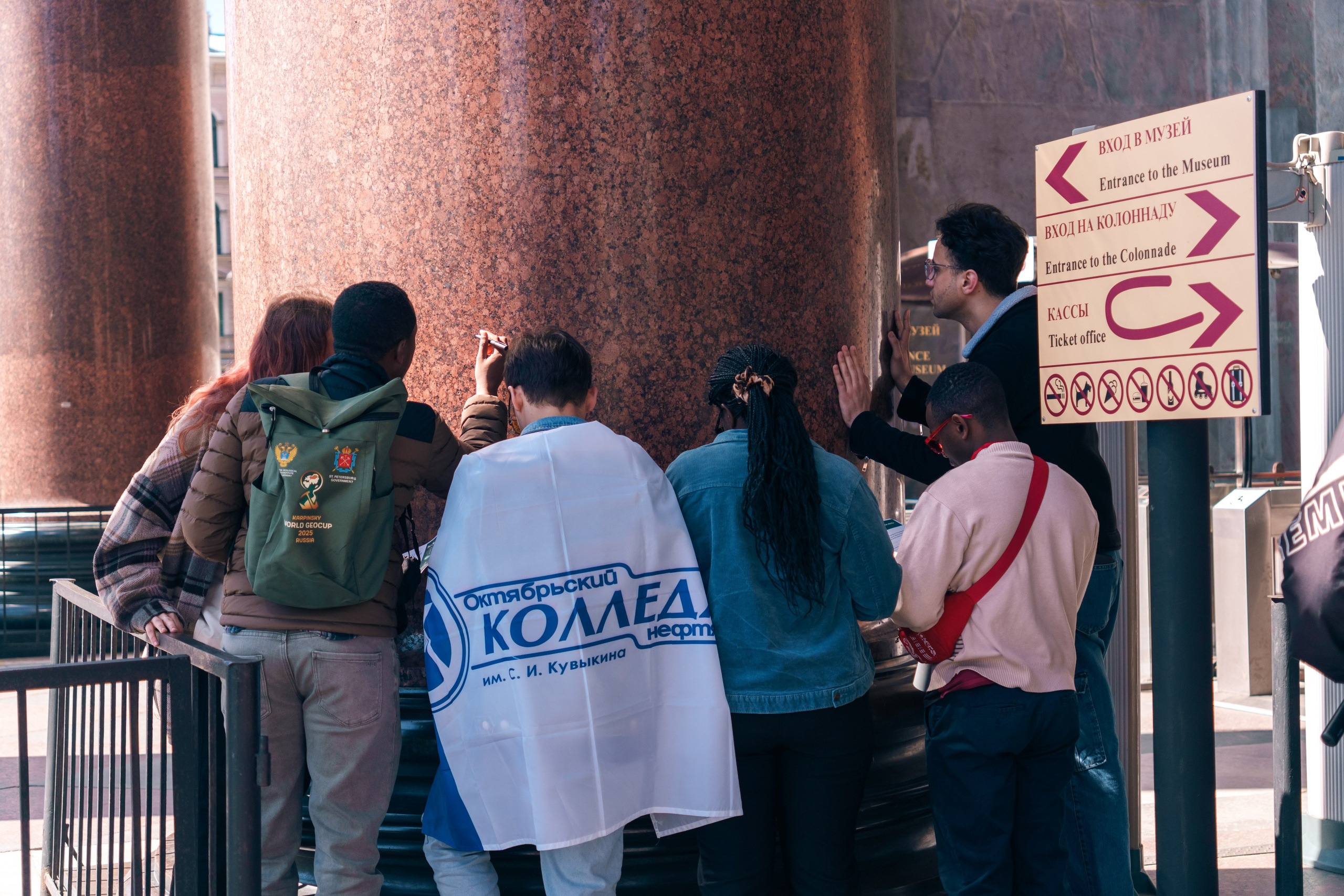 Первый чемпионат мира по геологии 2025, экскурсия. Фотограф в Санкт-Петербурге Ибрагимова Алина