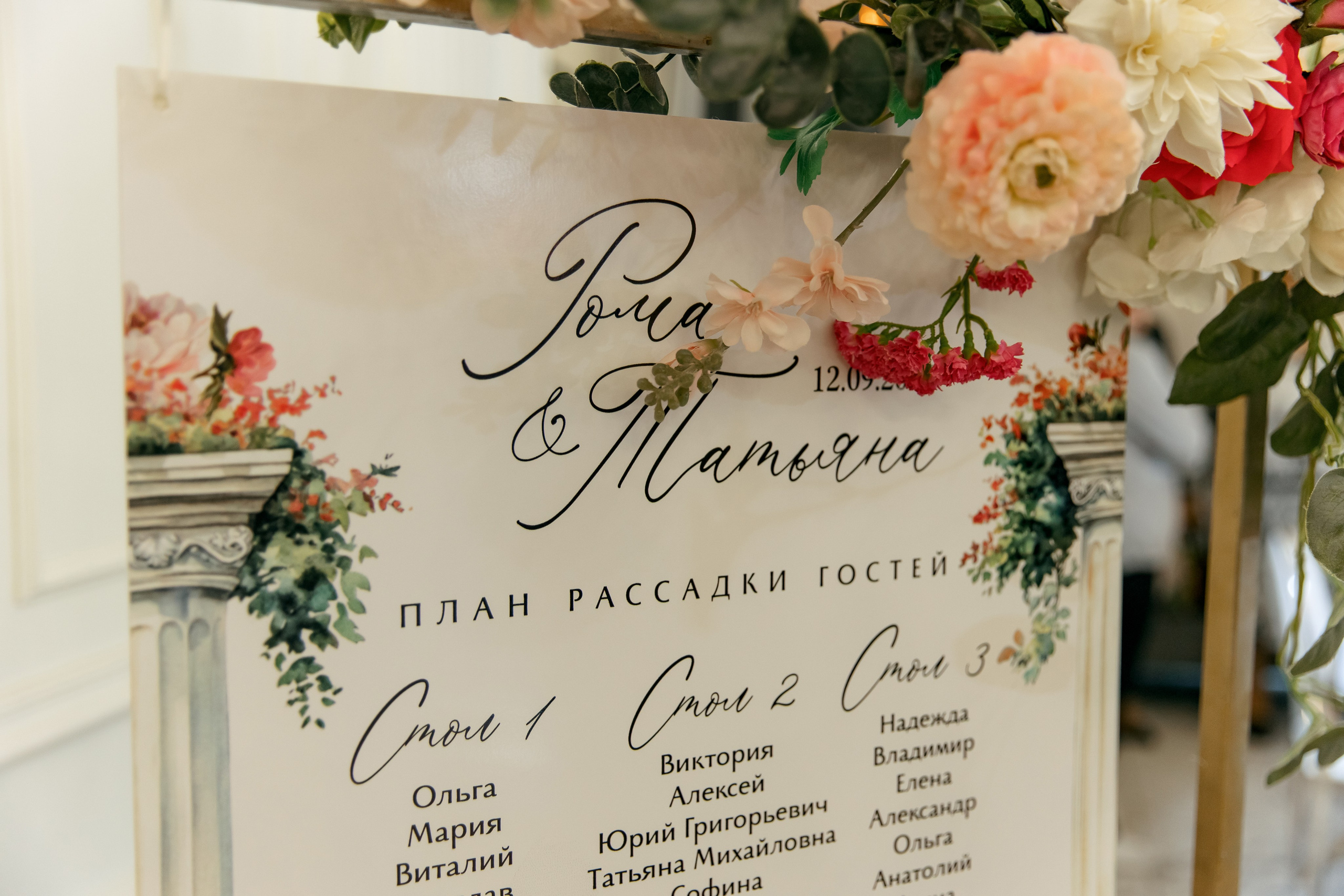 Роман и Татьяна. Свадебный и портретный фотограф — Мария Костина