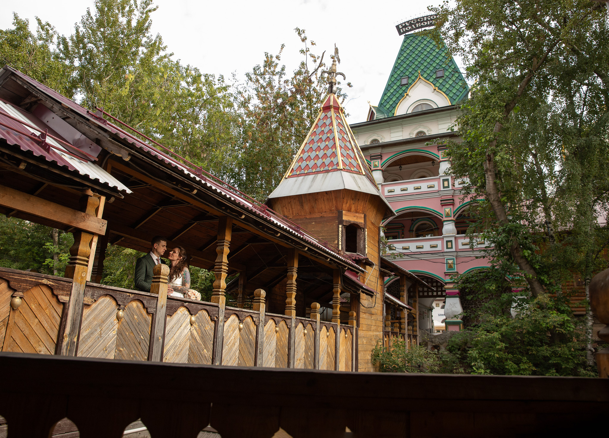 София + Евгений. Свадебный и портретный фотограф в Москве Мария Кравченко