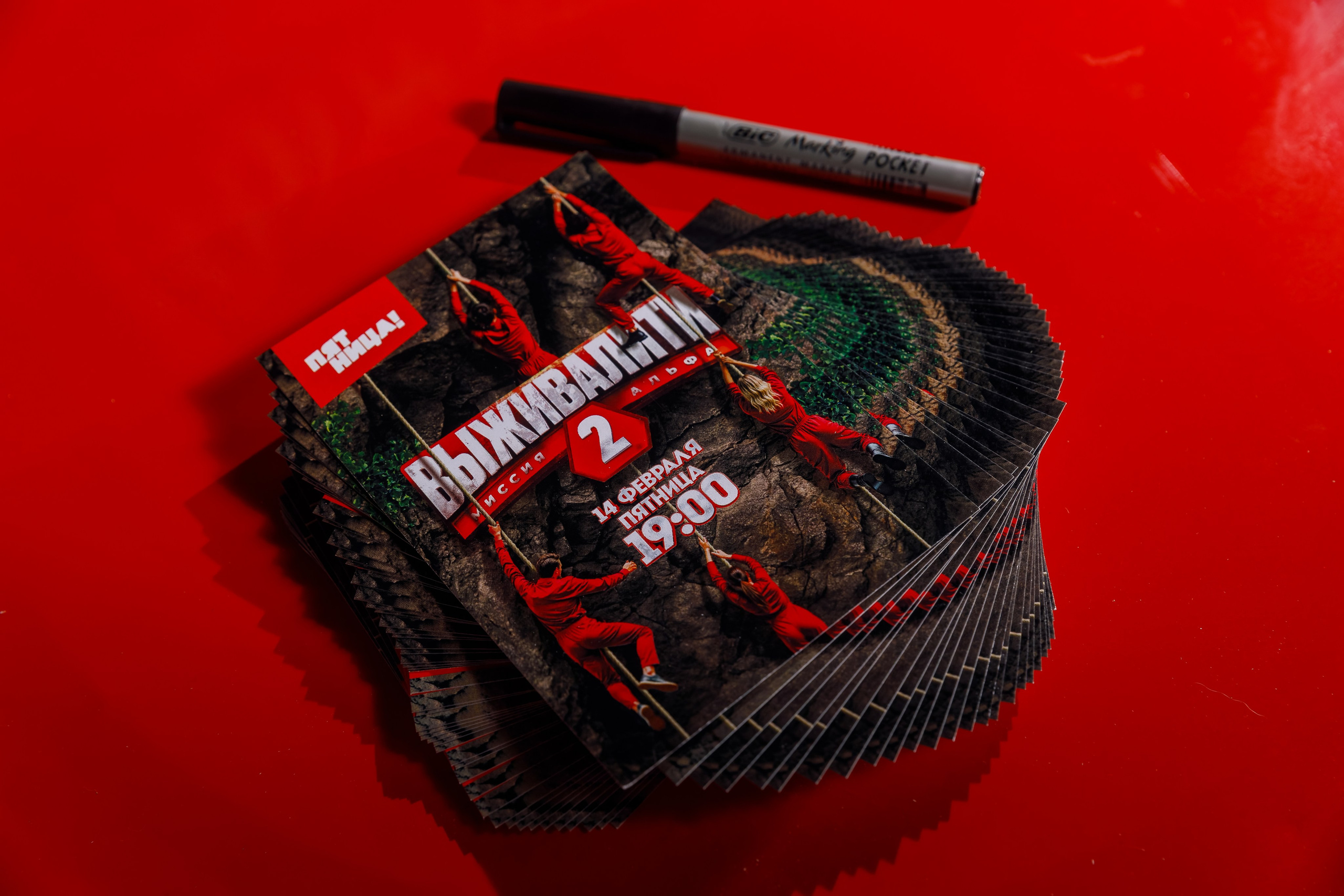 Предпоказ нового сезона шоу «Выживалити» от телеканала «Пятница». Фотограф в Самаре Максим Тырин