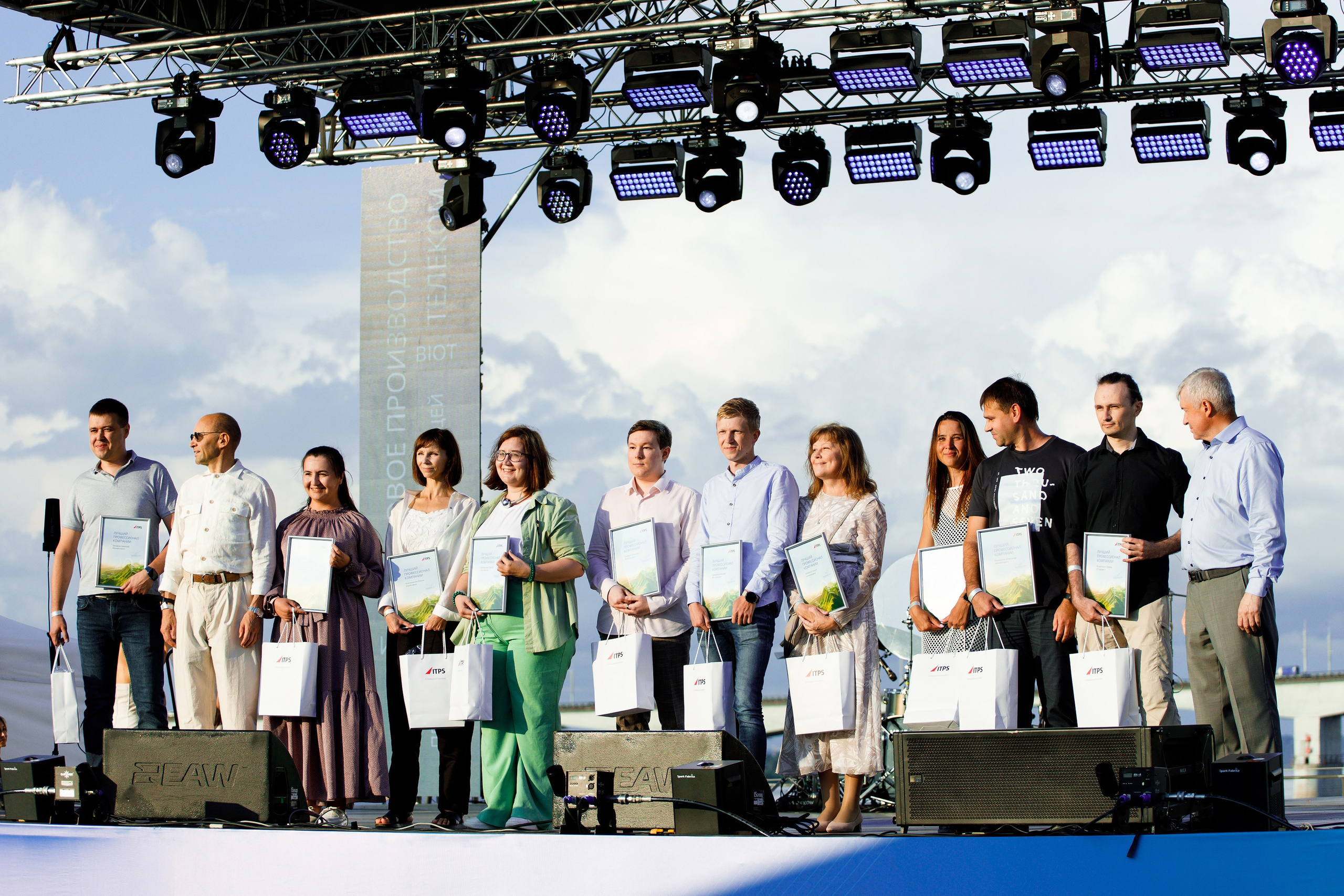 ITPS 20 лет. Фотограф Дмитрий Молчанов | Фотограф Пермь | Фотограф